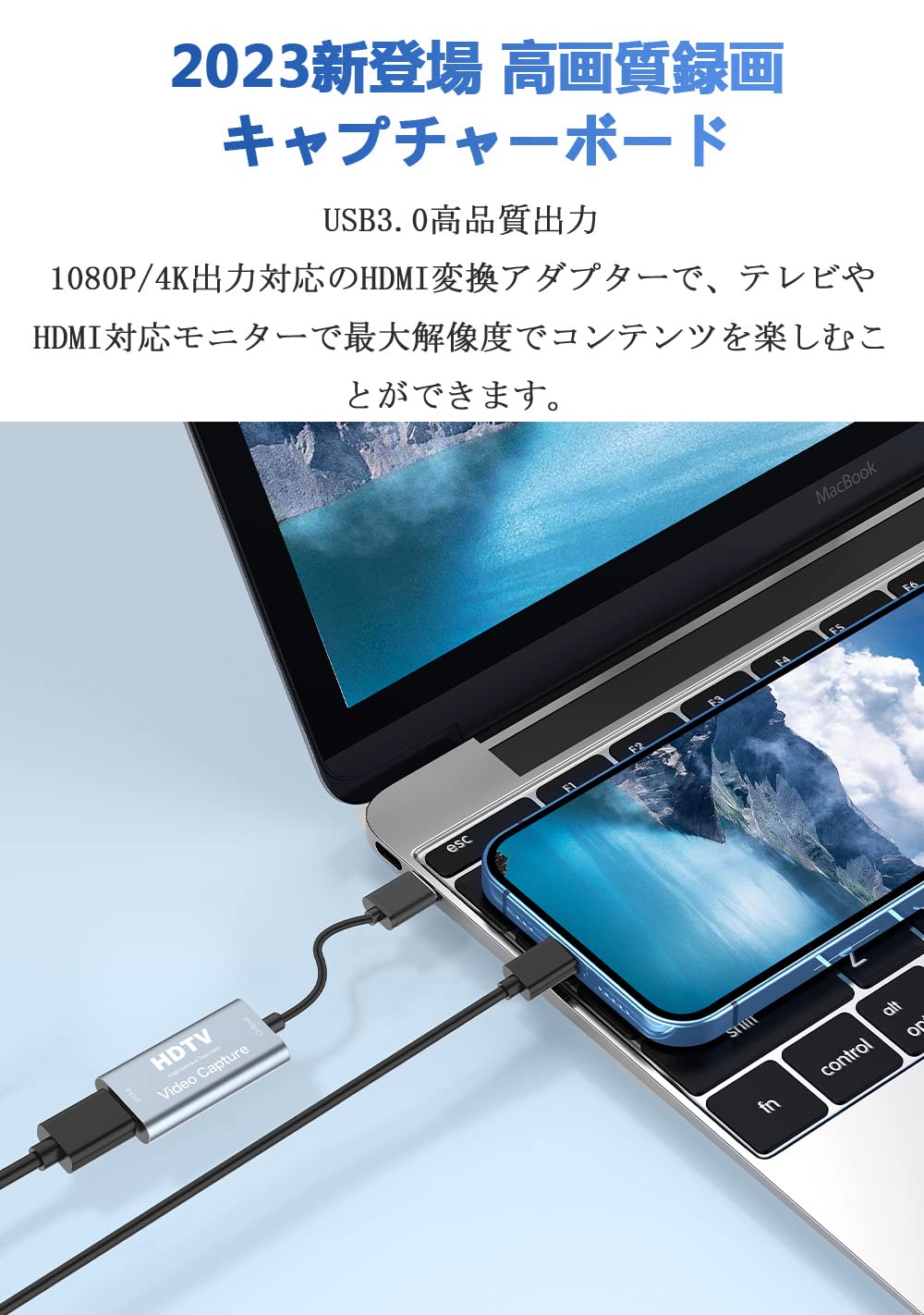 キャプチャーボード】 USB3.0 & HDMI 変換アダプタ HD画質録画 HD1080P/4Kパススルー機能 HDMI ビデオキャプチャー ゲーム/ビデオ/ライブ配信用キャプチャー ボード 電源不要 小型軽量 低遅延 Switch/PS/Xbox用サポート Win 7/8/10
