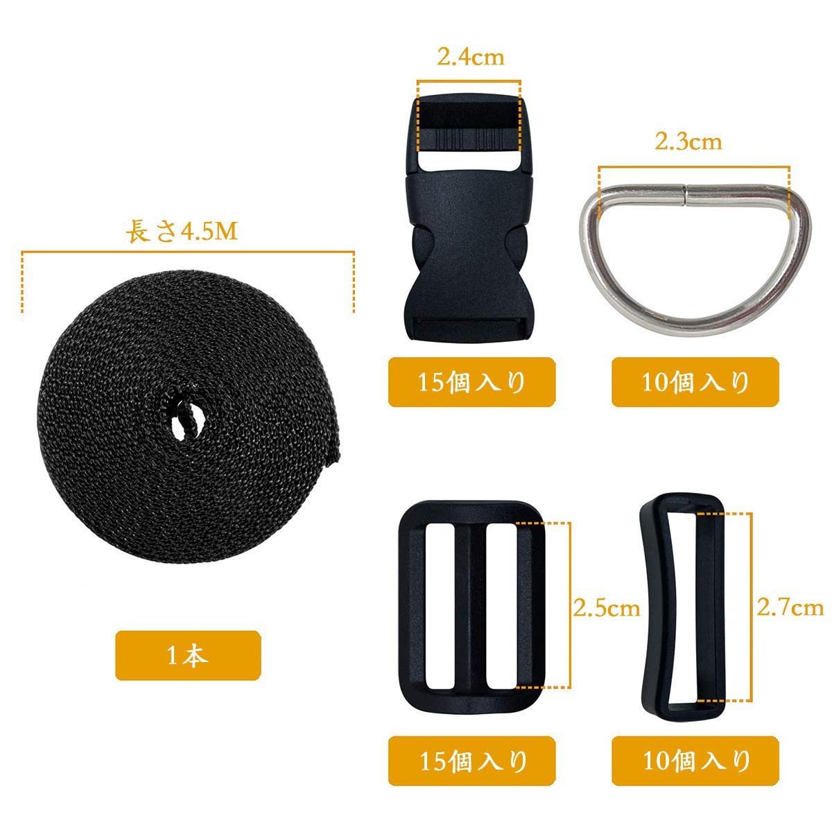 ベルト サイドリリースバックル ベルト送り Dリング 調整ボタン セット 25mm ワンタッチ式バックル リペアバックル ベルト バックル 荷締めベルト 作業用ベルト 肩掛け 荷物用ストラップ バックパック修理 耐震対策