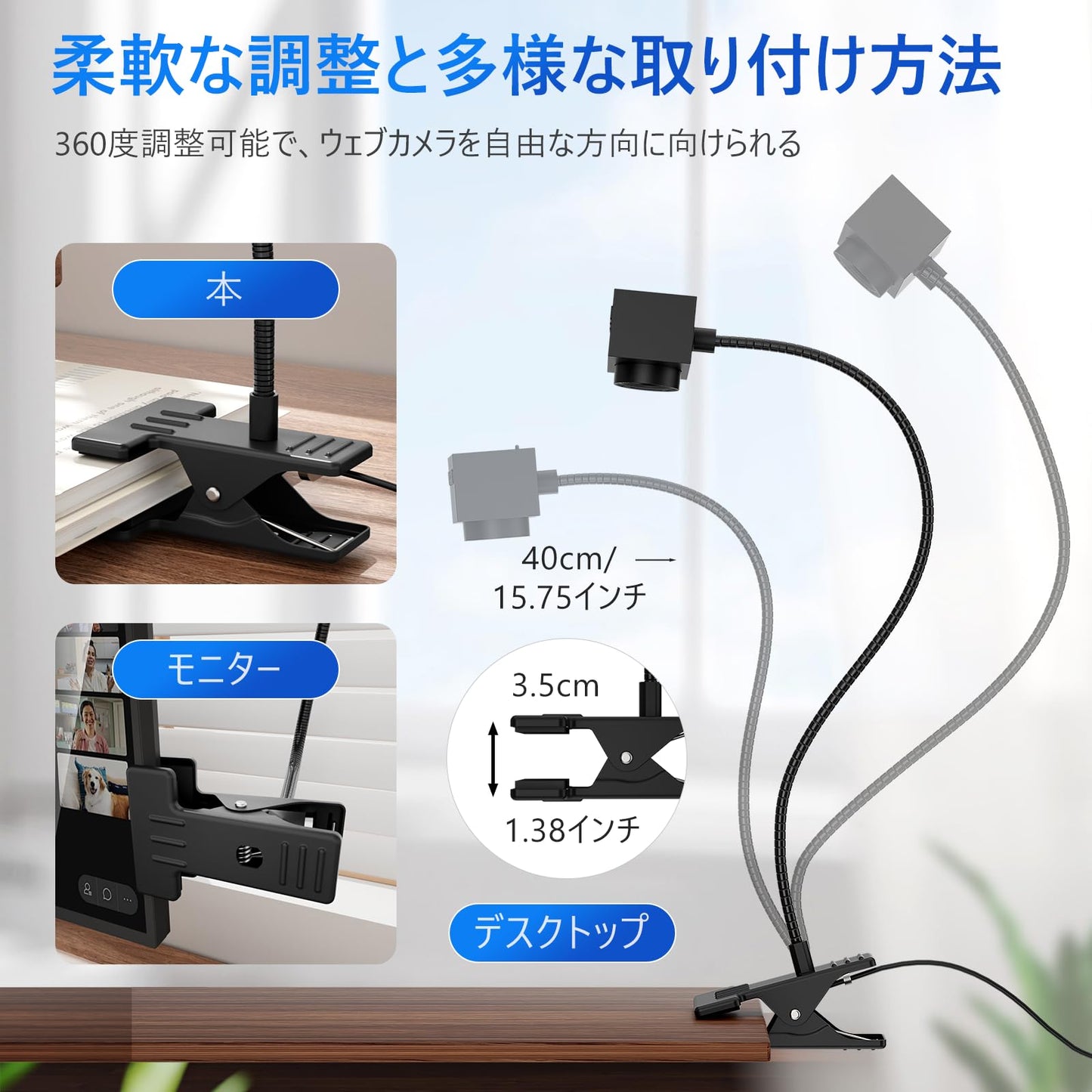 Webカメラ 卓上調整スタンド HD1080P 広角95度ウェブカメラ 200万画素 高さ調節アーム マイク内蔵 95°FOV用 俯瞰書画カメラ ズーム機能 自動光補正 オンライン会議用/授業用/ビデオ通話 PC macOS&Windows対応 ケーブル長2.5m
