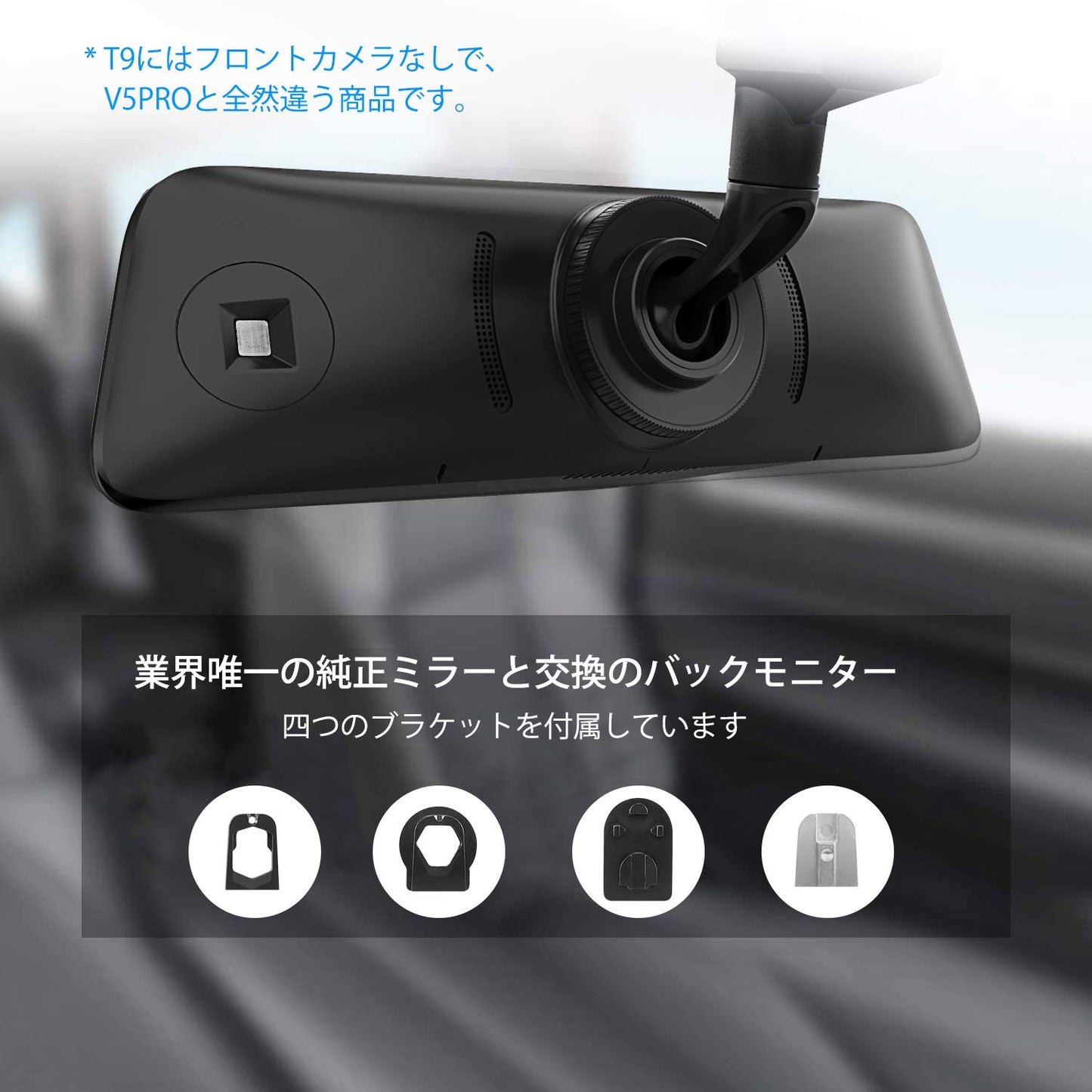 後方特化型 バックカメラモニターセット ミラー交換型 1080P 超暗視 ガイドラインDIY タッチパネル 簡単操作 信号安定 緊急録画 タイムラグなし バックミラー