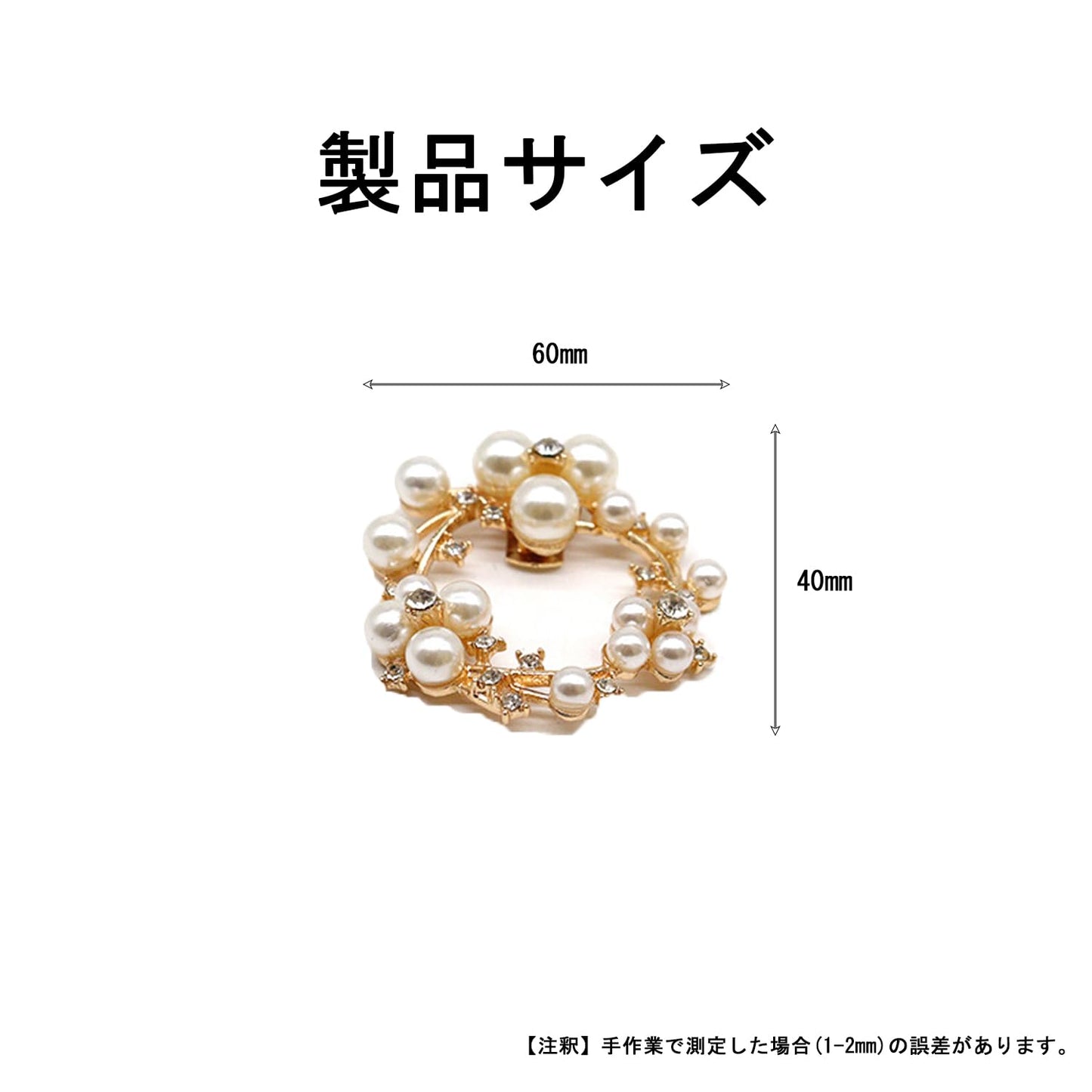 浅口シューズ用デコレーション シューズクリップ 2個セット クリスタル シューズ飾り 円形 パール デコレーション 簡易着脱式 ウェディング
