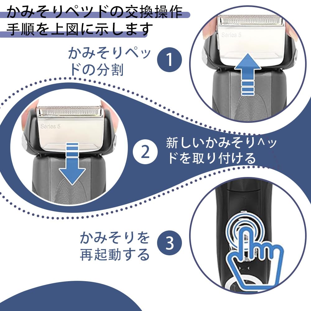 52S 交換ヘッド シリーズ5 カミソリネット替刃 内刃一体型交換ヘッド 互換性ブラウン対応 シェーバー替刃 5030 5030s 5140 5140s 5190cc 5195cc 5197cc シリーズ5 シェーバー互換品 メンズシェーバー替刃 互換品