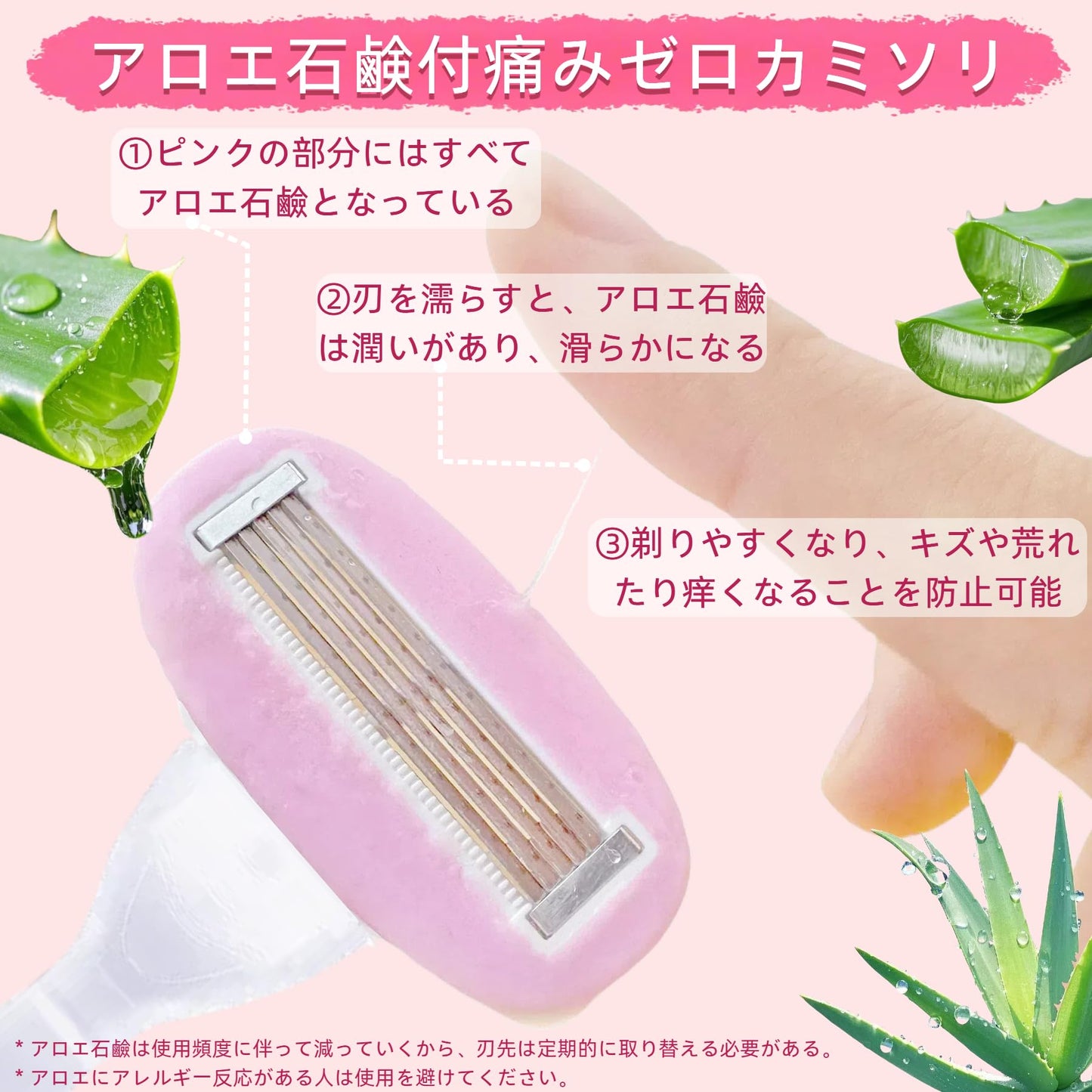 カミソリ レディース 5枚刃 替刃2個付き 潤いアロエ石鹸付き 体毛処理 ボディ用 すね毛用 ムダ毛処理 携帯用 保護カバー付き 回転可能 ピンク 1本