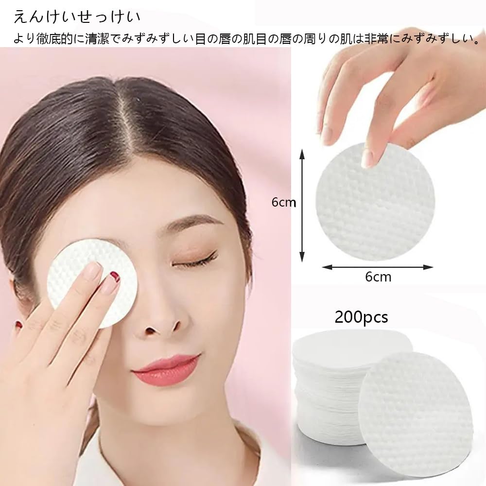 コットン ふきとり用 コットン トナーパッド ふきとり用 丸型 トナーパッド 詰め替え 化粧水用 凹凸エンボス 薄型 毛羽立たない クレンジングパッド 多用途 スキンコットン 敏感肌用
