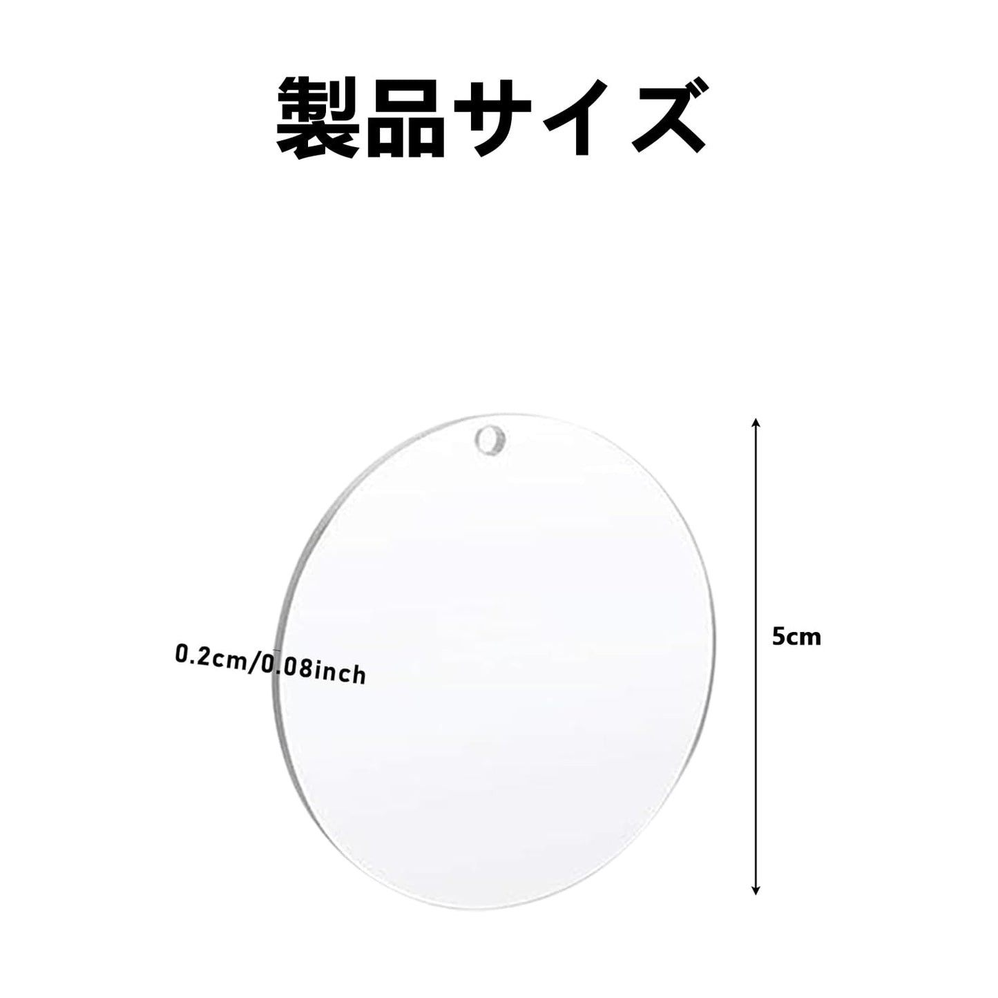 アクリル 板 透明アクリル板（10枚入り） アクリルキーホルダー 丸アクリルシート 看板 キーホルダー 置物 展示 クラフト素材 手工芸