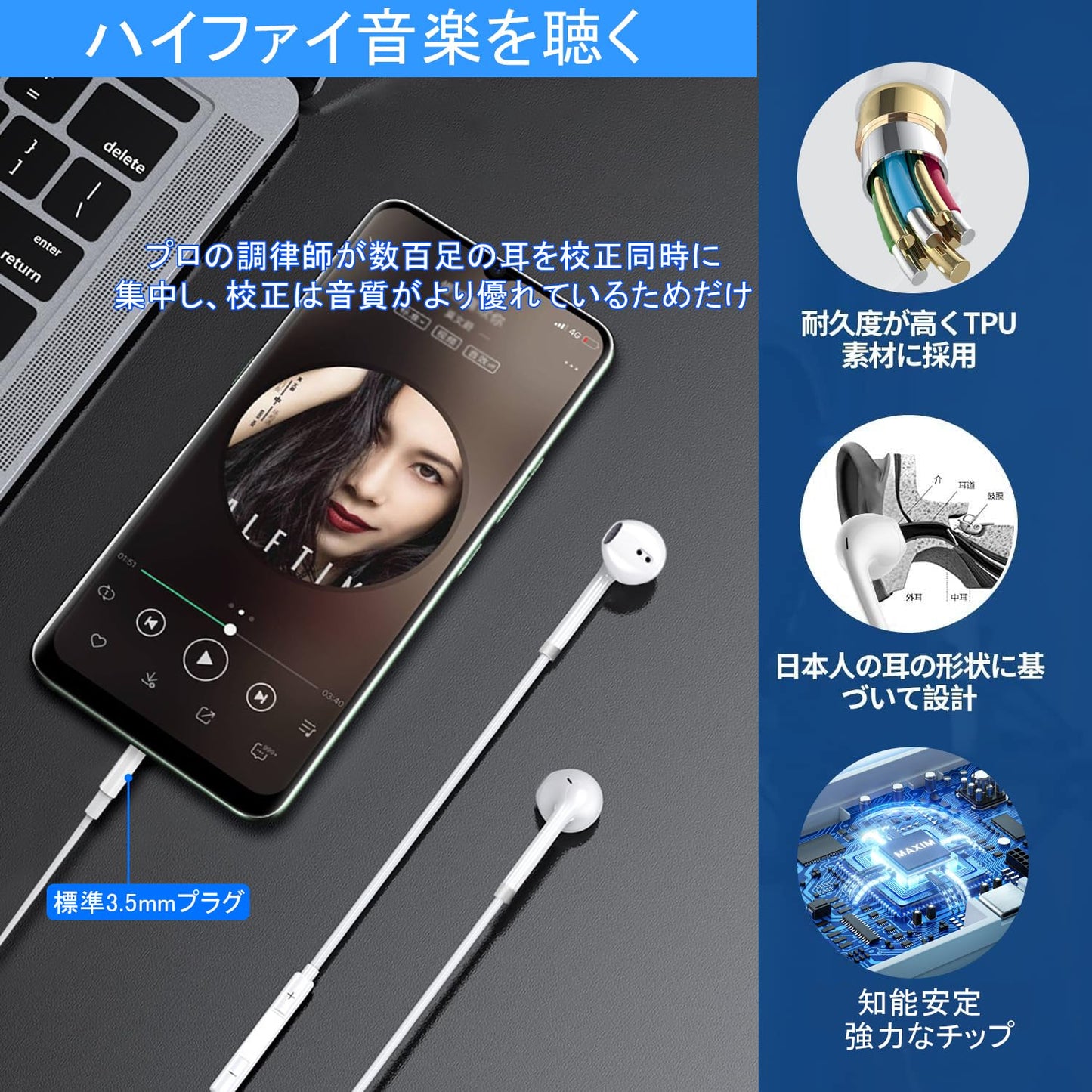 イヤホン   マイク付き 通話可能  音量調整 重低音 ノイズキャンセリング マイク付き 通話可能 ハイレゾ クリア通話 音量調節