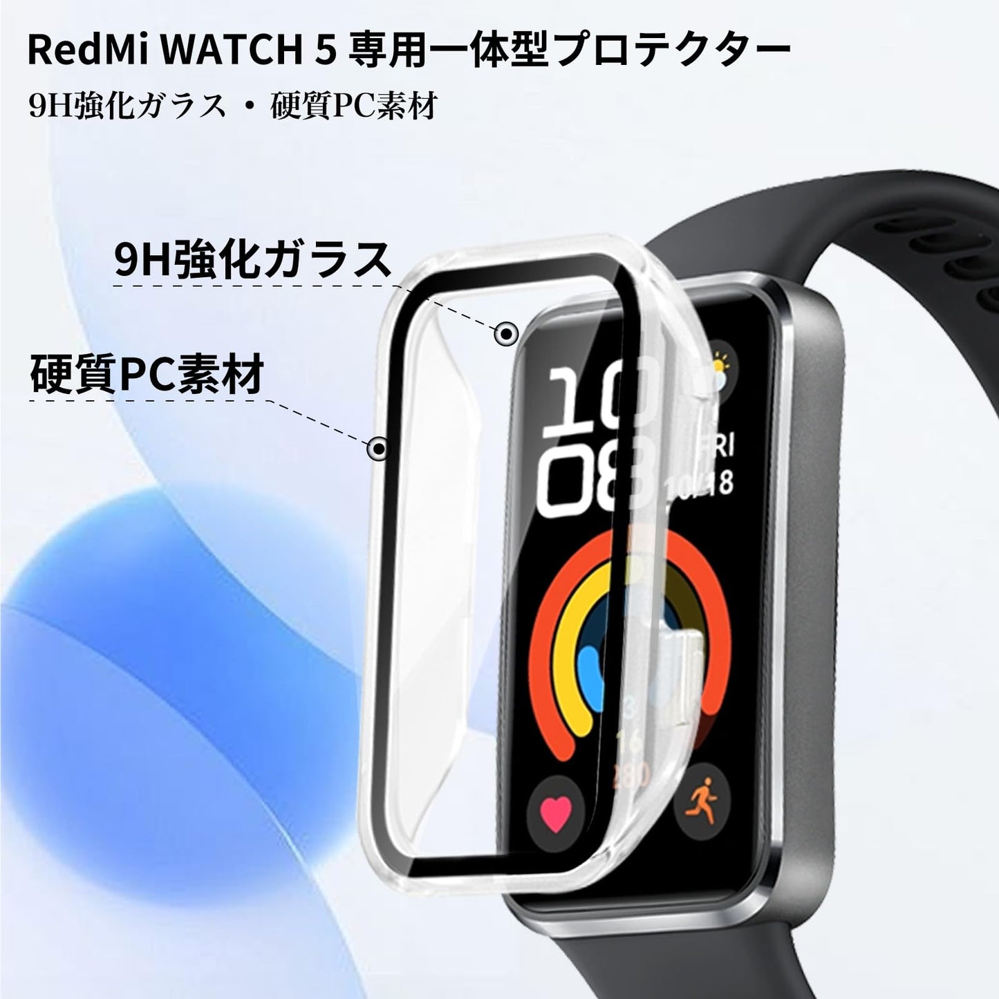 【1枚入り】対応 HUAWEI BAND 10 ケース フィルム+PCフレーム 一体型 Sediven HUAWEI BAND 10 用 防水 カバー 保護ケース 全面保護 装着簡単 高透過率 防水防塵 脱落しにくい 耐衝撃 （クリア）