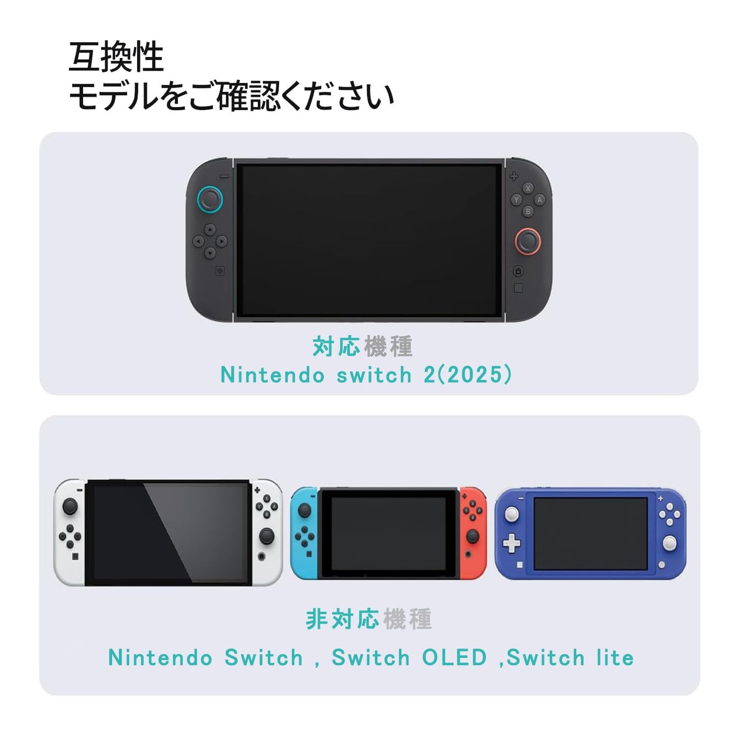 対応Nintendo Switch 2 ガラスフィルム 日本旭硝子素材製 貼り付けキット付き 9H硬度強化ガラス 保護フィルム ナノコーティング 衝撃保護 透明感良し 撥水撥油 気泡ゼロ 飛散防止 Switch 第2世代 用 画面保護フィルム