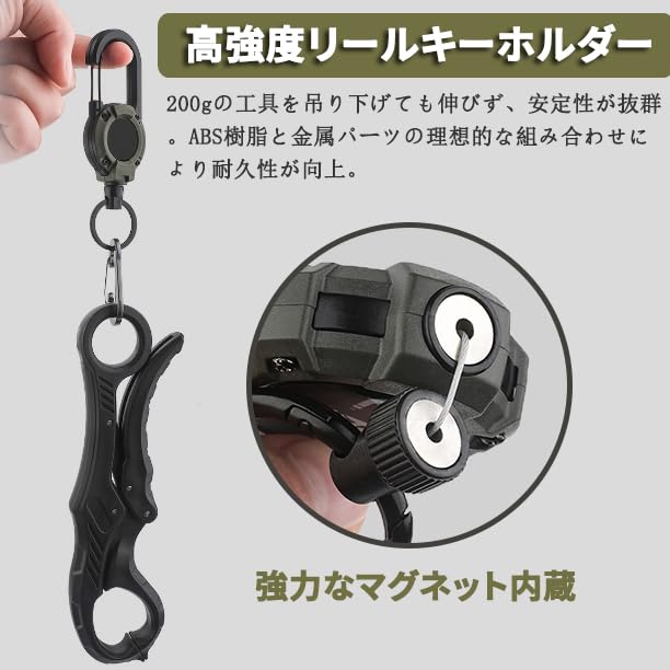 カラビナリールキーホルダー 4個セット S字型カラビナ付き 60cm金属ワイヤー 丈夫 高強度 伸縮自在 キーチェーン キーホルダー ストリート アウトドア 登山 釣り キャンプ用品 紛失防止 落下防止