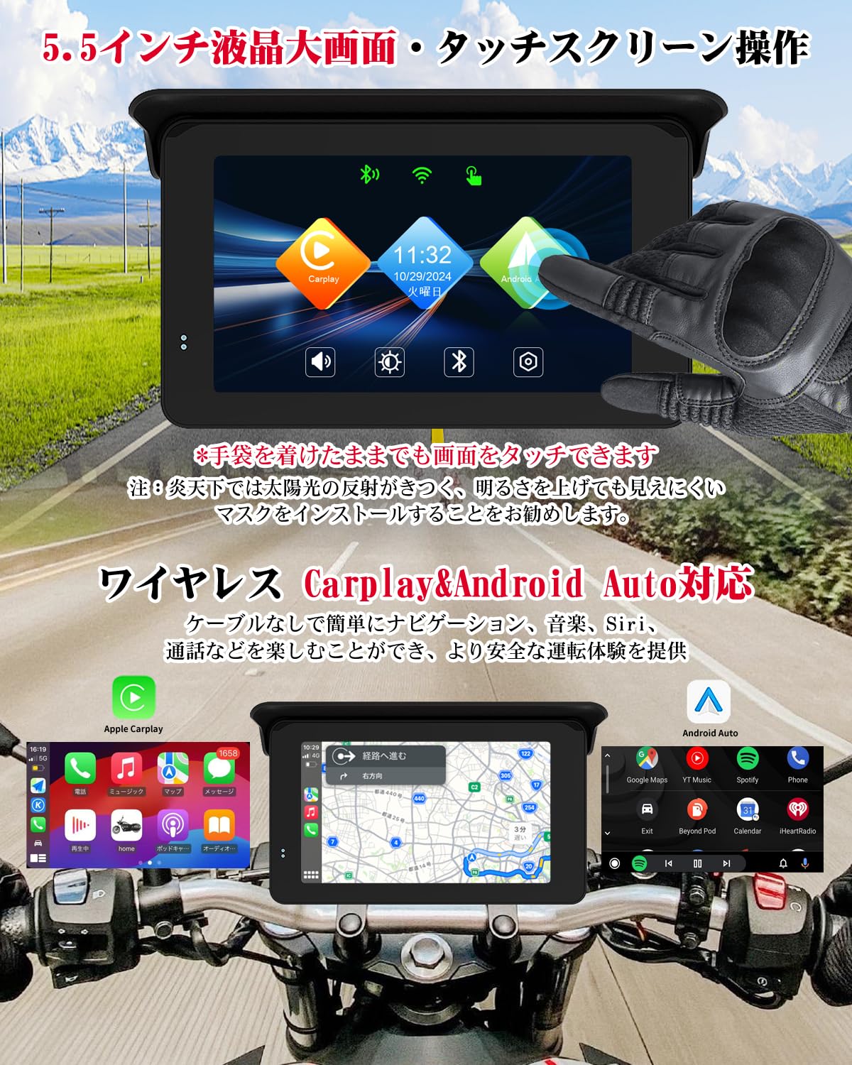 【新登場モニター】バイク ディスプレイオーディオ carplay Android Auto対応 バイク スマートモニター IP65全体防水防塵 5インチIPSタッチスクリーン バイク用ヘルメットBluetoothイヤホン対応 通話/音楽/音声コントロール バイク用ナビ ポータブルナビ 改良金属製ホルダー 日本語説明書付属 技適取得済み（MG50）