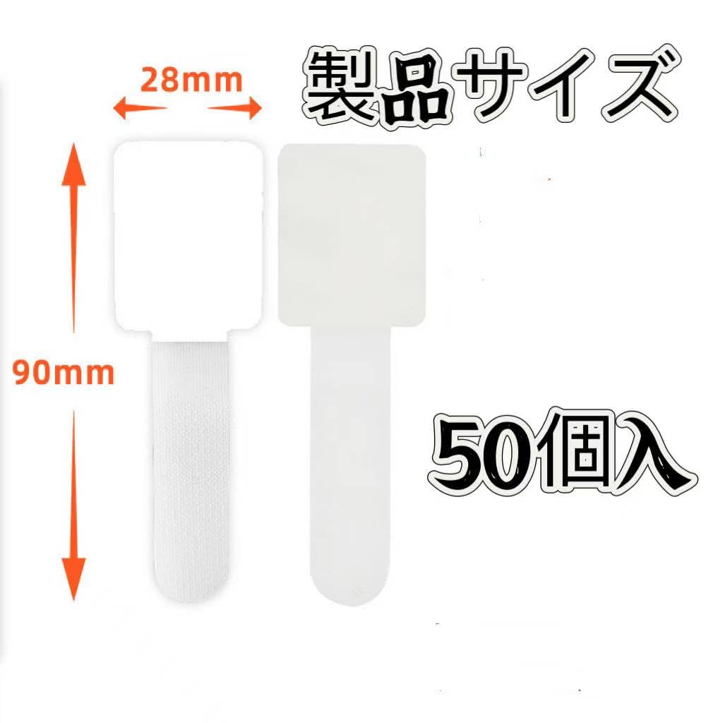 ケーブルクリップ 50個入り強力粘着 多機能 ケーブルバンド 配線止め 2.8cm × 9cm 収納 ケーブル 卓上 デスク  すっきり USB-C ケーブル固定 電源コード・ヘッドフォンケーブルなどに最適(ホワイト)