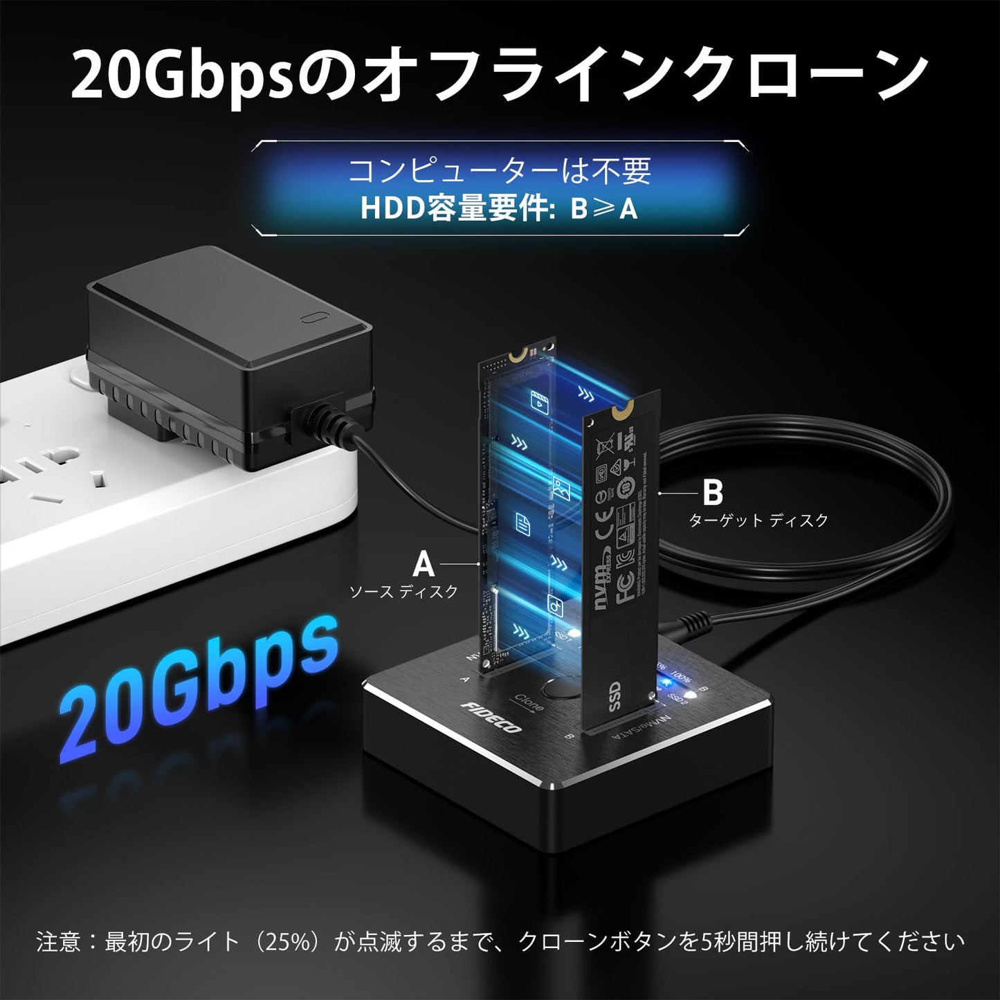 M.2 NVMe SATA SSD クローナー ドック デュアルベイ M.2 NVME SATA SSD エンクロージャ 20Gbps M.2 NVMe SATA SSD ドッキングステーション USB 3.2 Gen 2 NVMe クローン ドッキングステーション M.2 オフライン クローン UASP トリムをサポート アルミニウム設計