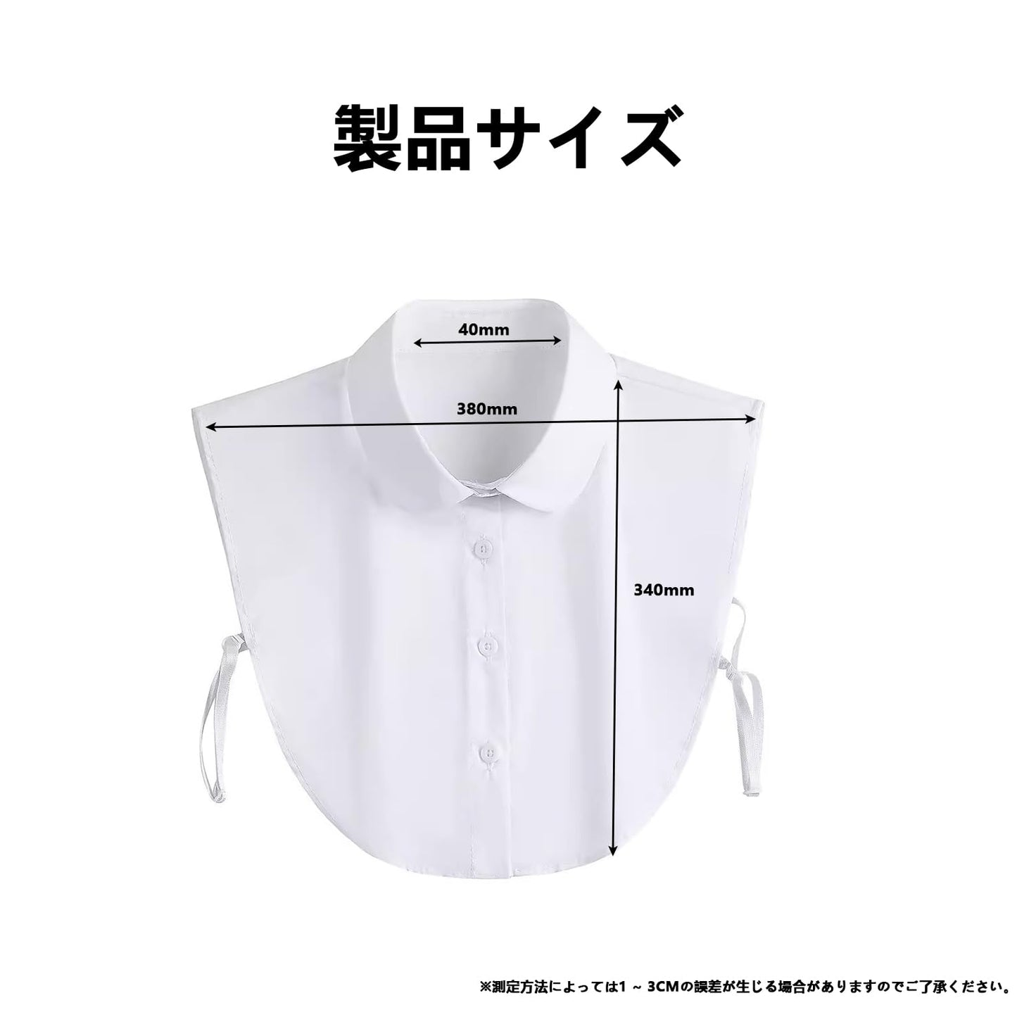 スタンドカラー 白い イミテーションカラー イミテーションカラー カラー カラー マリネート カラー スクエアカラー シンプル 変身 重ね着 上品 オフィス 就職 フォーマル ファッション 白