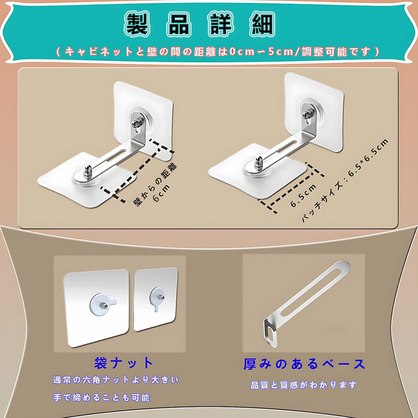 家具転倒防止 強力タイプ 穴開け不要 耐震ストッパー 地震対策用 防災グッズ 8本セット 学校・教室・会議室・家具固定 落下防止 本棚・食器棚・タンス対応 (L型 7cm)