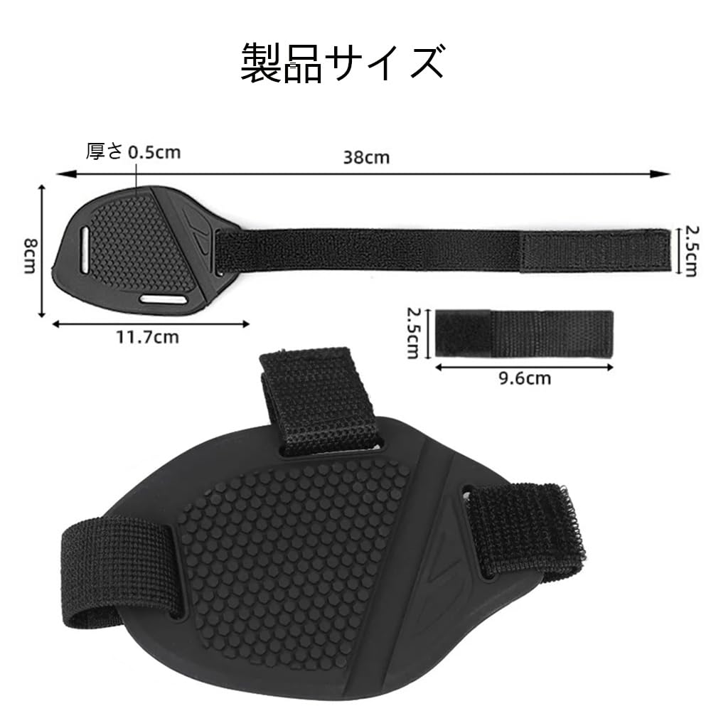 バイク シフトガード 1個入り ゴム材質 バイク用 プロテクターパッド 保護カバー 改良高品質 耐摩耗性向上 シフトパッド バイク用 プロテクターパッド 保護カバー 取り付け簡易 抜け落ちにくい 傷から靴を守る