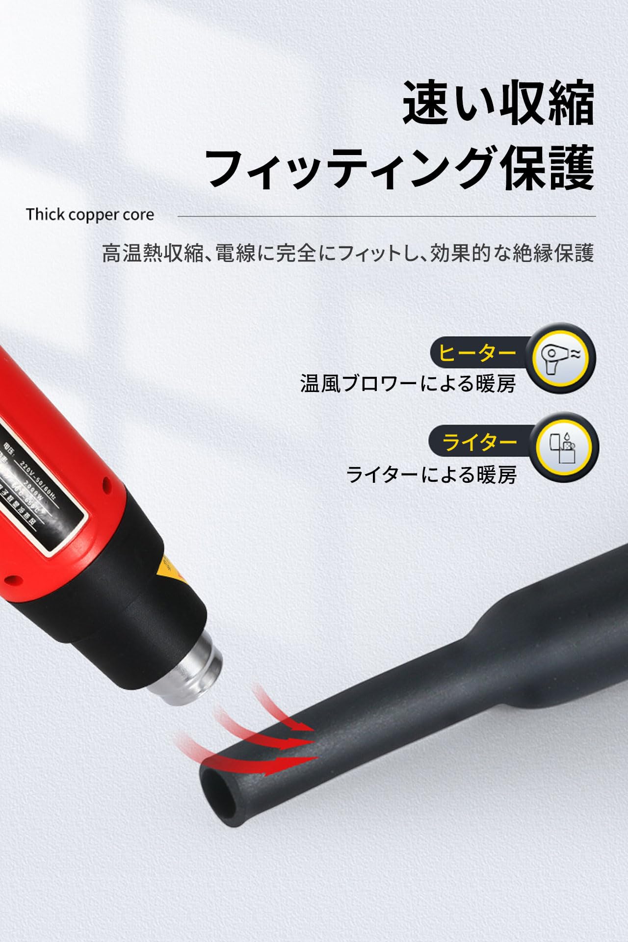 熱収縮チューブ 絶縁チューブ 配線 熱燗セット-熱収縮管絶縁管防水高難燃性収縮ホース-7サイズ φ2mm～10mm 収縮率2：1-耐久性 電線の端末処理 データ線 高難燃性