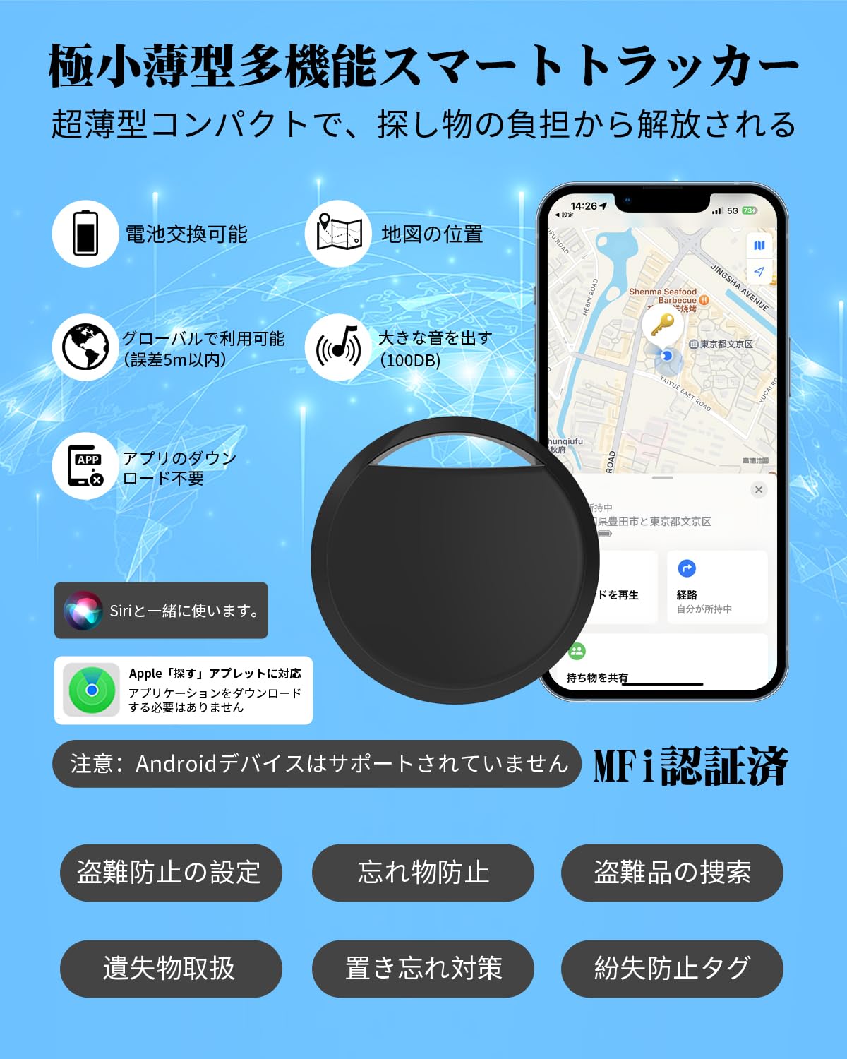エアタグ airtag(4個セット) 紛失防止タグスマートタグ 超強信号 gpsタグ 忘れ物防止 タグ スマートトラッカー gps 極小 位置情報 タグ gps 子供 エアータグ 追跡タグ 超薄 超軽量 小型gps発信機 Appleの「探す」に対応 (IOS専用) 超長持ち 盗難対策 車両追跡 子供/高齢者/敬老の日/ペット見守り 鍵/バッグ/財布/リモコン/スーツケース