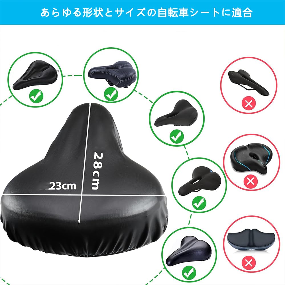 自転車シートクッション サドルカバー 1枚 防水 UVカット ユニセックス ジムバイク マウンテンバイ 電動自転車 ママチャリ 耐久性 雨 防塵カバー付き 収納式 レインカバー