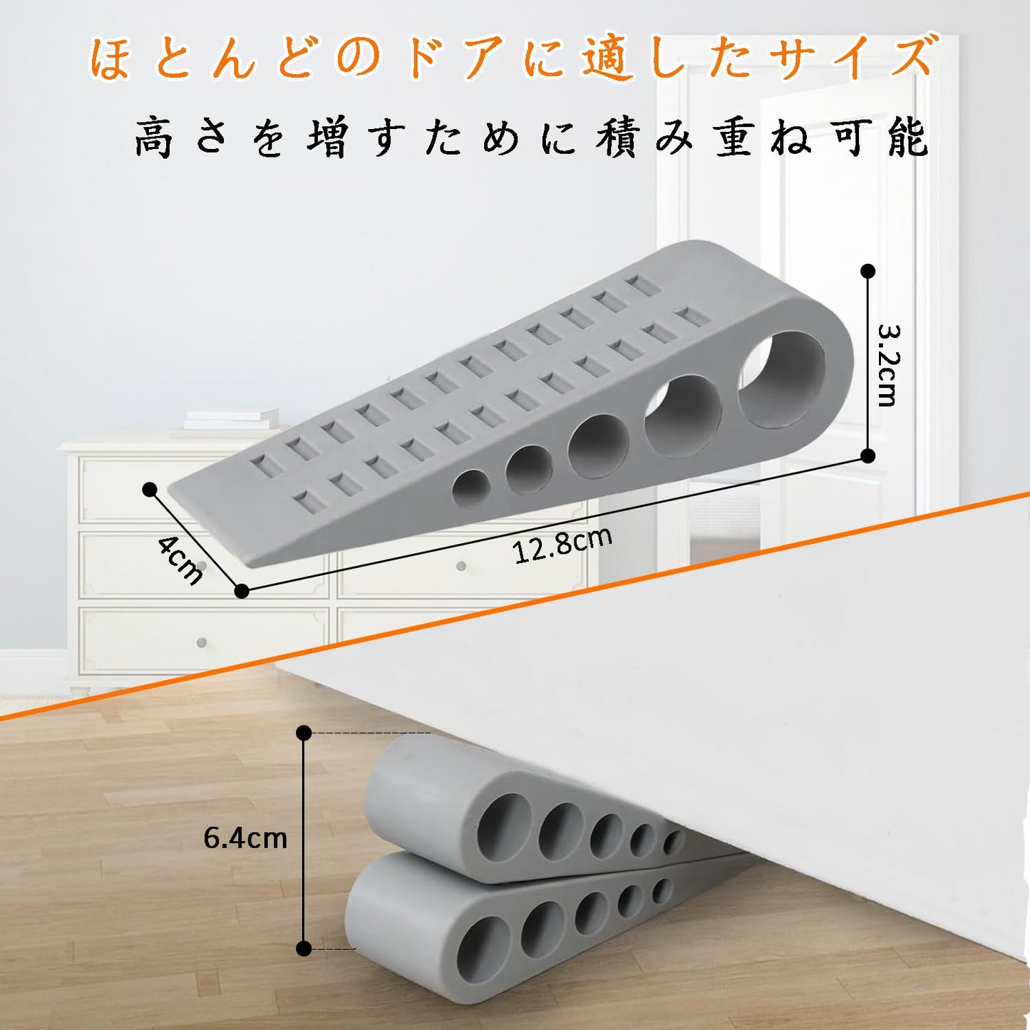 ドアストッパー ゴム 高耐久柔軟 防音 玄関 ドア止め 超強力 滑り止め スタック使用可能ドアストッパー 扉 窓 スライドドア 玄関 室内 固定 防風 ドアホルダー