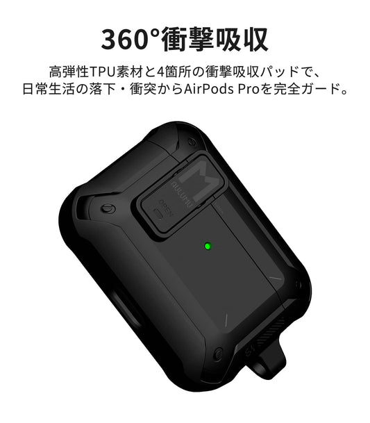 Airpods Pro ケース 耐衝撃 カバー ロック付き AirPods Pro[第1/2世代] - Lightning/USB-C に対応 ワイヤレス充電対応 落下防止 カラビナ付き
