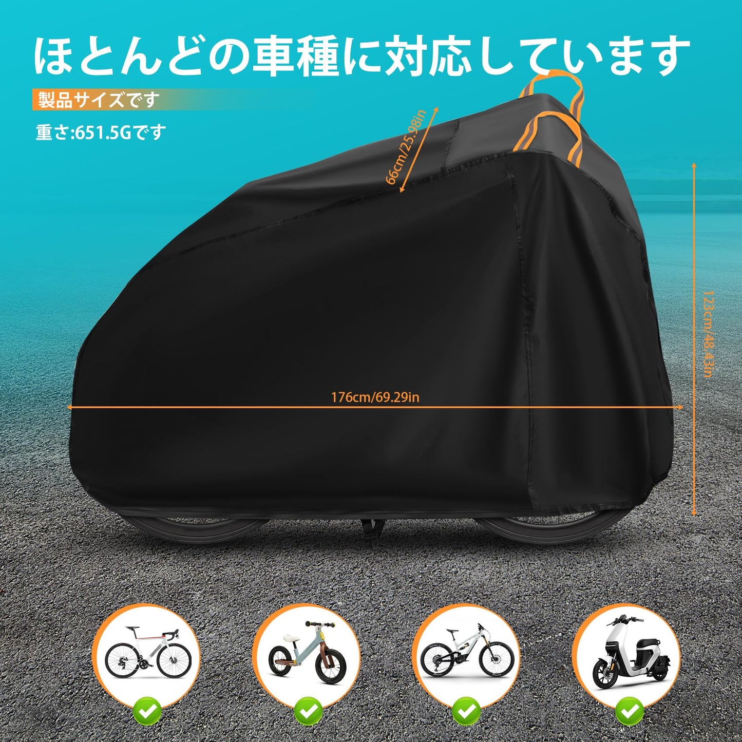 自転車カバー 防水 厚手 破れにくい 420D 厚手モデル 最新型 風飛び防止 全天候対応 雨避け UV加工 盗難防止 子供用 サイクルカバー 電動自転車 カバー 自転車 レインカバー 二重縫製 破れにくい 盗難防止ロック穴付き 風飛び防止バックル UVカット 反射テープ 防風バックル 防塵 雨避け 雨雪 29インチまで対応 通常サイズ 収納袋