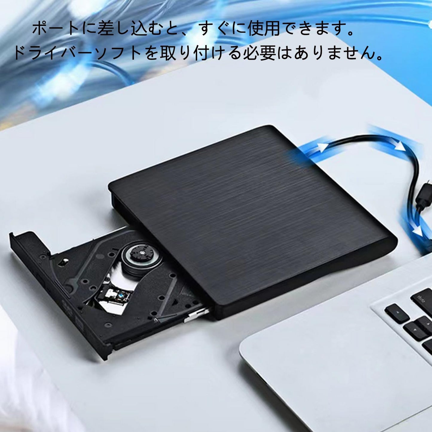 外付けDVDドライブ 読取/書込可 CD/DVDドライブ USB 3.0&Type-C両接続 駆動 パソコン 光学ドライブ 外付け Mac/Window対応