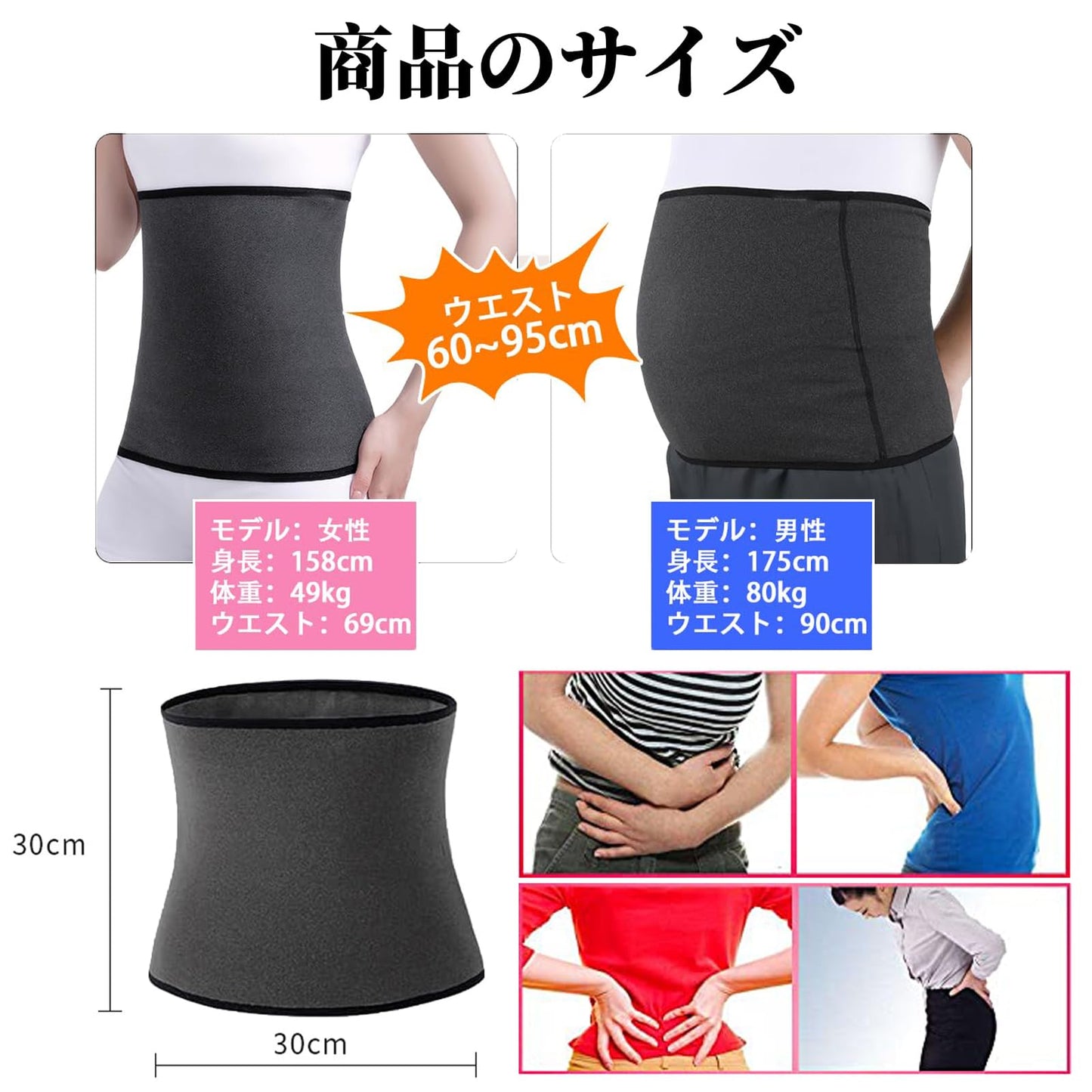 腹巻き メンズ 夏 腹巻き レディース 綿 コットン はらまき 伸縮性がいい 冷え防止 保温 薄手 速乾性 ストレッチ 肌にやさしい 大きいサイズ 男女兼用 病院 自宅 オフィス用 ウエスト60～95cm 体重約40～80kg