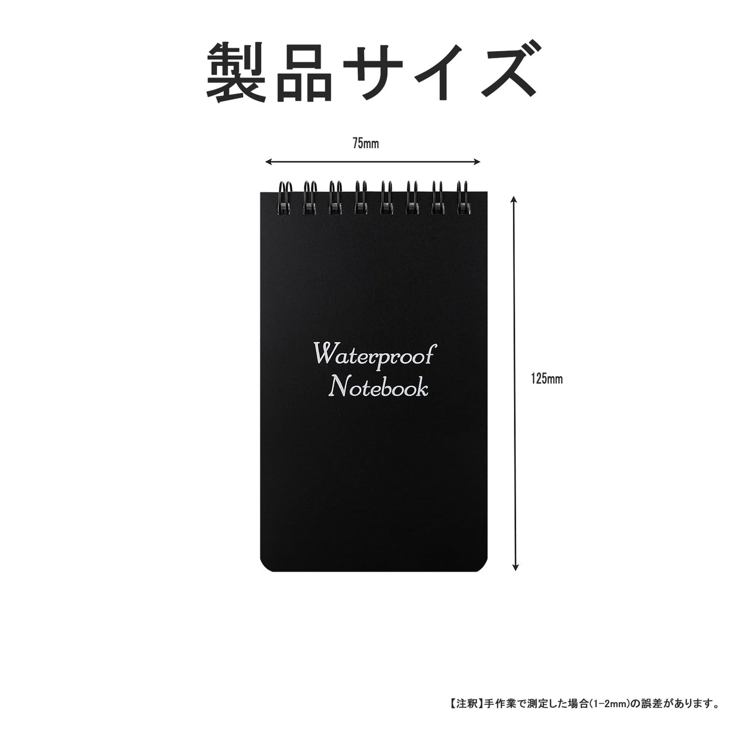 ノート防水 1点セット ミニ ポケットサイズ 防水ポケットノート 防水ノート 手帳 戸外用