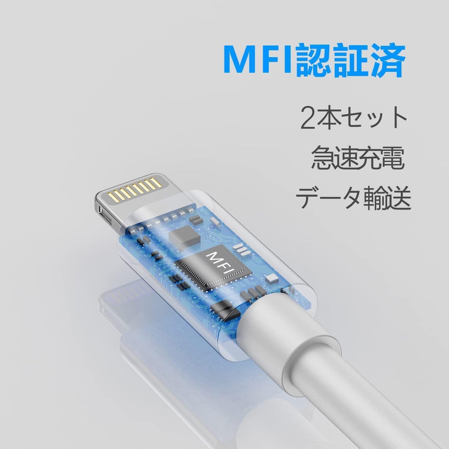 iPhone 充電ケーブル 1m mfi認証品スマホ充電ケーブル ipad 充電コード ライトニングケーブル アイフォン じゅうでんケーブル   人 断線防止 超高耐久 iPhone 14/Air pods各種対応