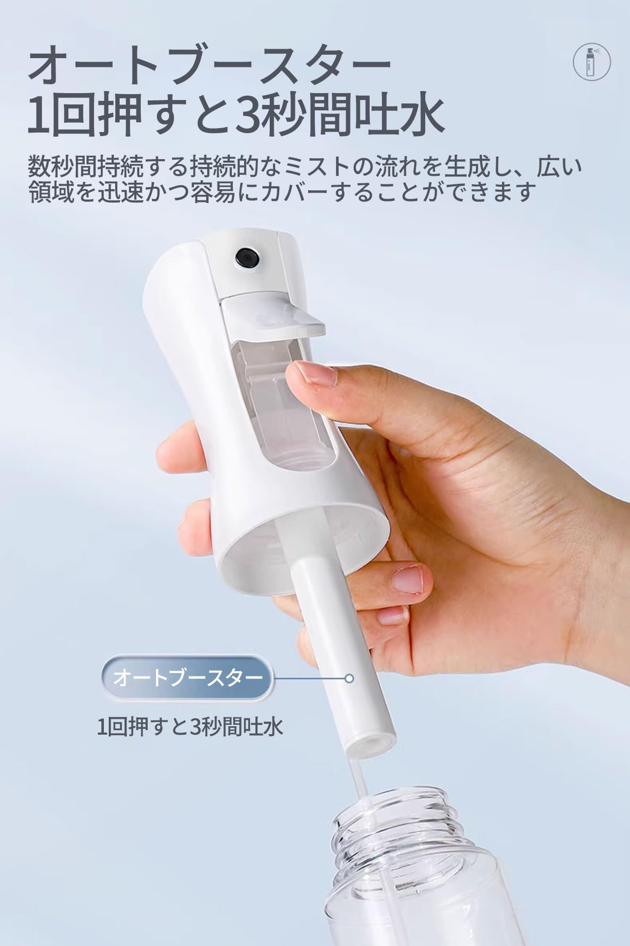 スプレーボトル 噴霧器 200ml 連続噴霧 超微細スプレー 漏れ防止 メイクアップ 保湿 ガーデニング 植物洗浄 美容院 家庭用 ペット用