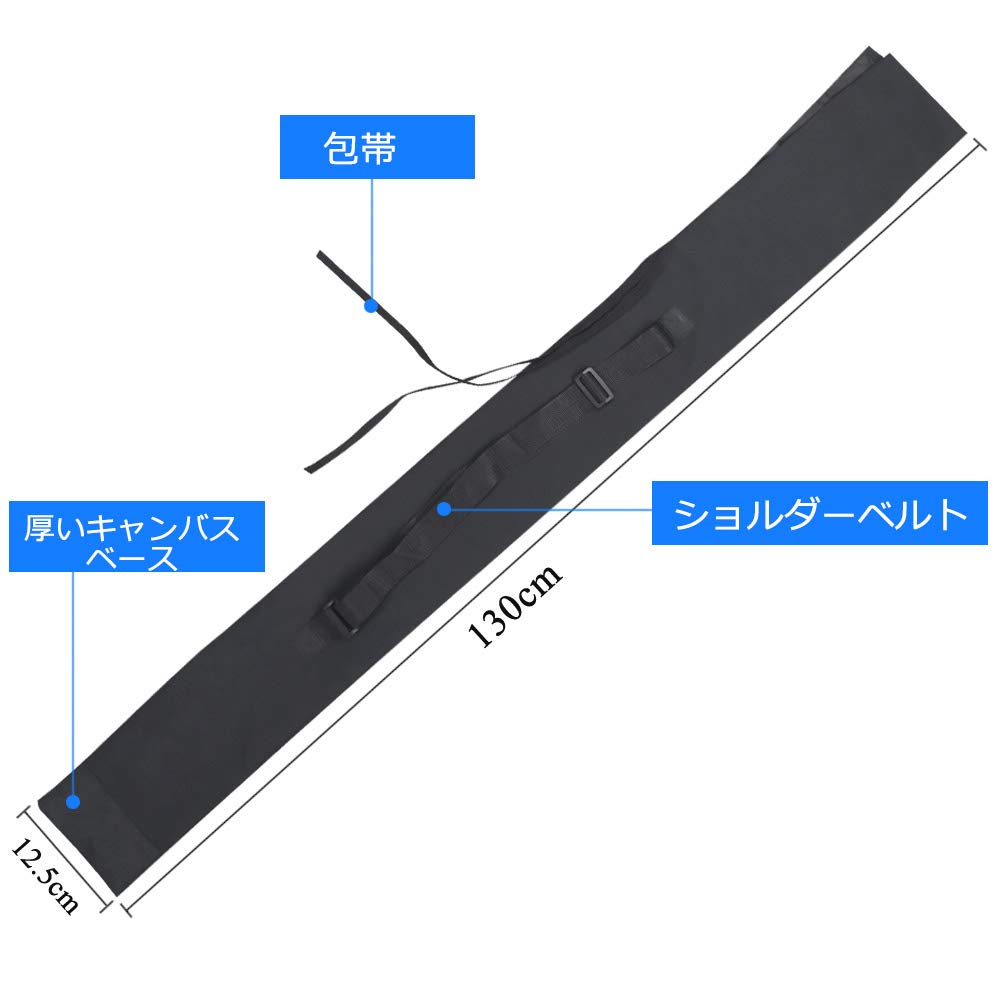刀袋 竹刀袋 肩掛け付 剣袋 刀ストラップ 竹刀ケース ロープ調節 収納バッグ 日本刀 剣道 竹刀 模造刀 模擬刀 木刀 保管 収納 コスプレ 130×13cm ブラック