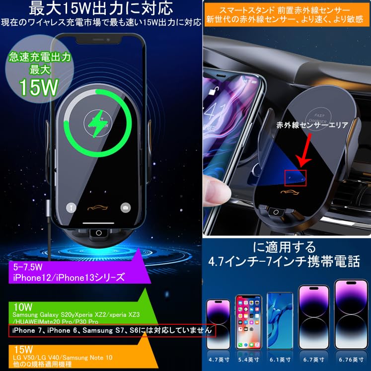 車載ワイヤレス充電器 スマホホルダー 車 15W 急速【最大66Wの有線充電】粘着ゲル吸盤＆送風口兼用 自動開閉 全車種対応 片手操作 取付簡単 iPhone16/15 /14/13/12 / 11 /X/XS/XR / 8 /シリーズ Samsung S8 / S9 / S10 などqi機種対応 日本語説明書付き 磁気ヘッド付属*2