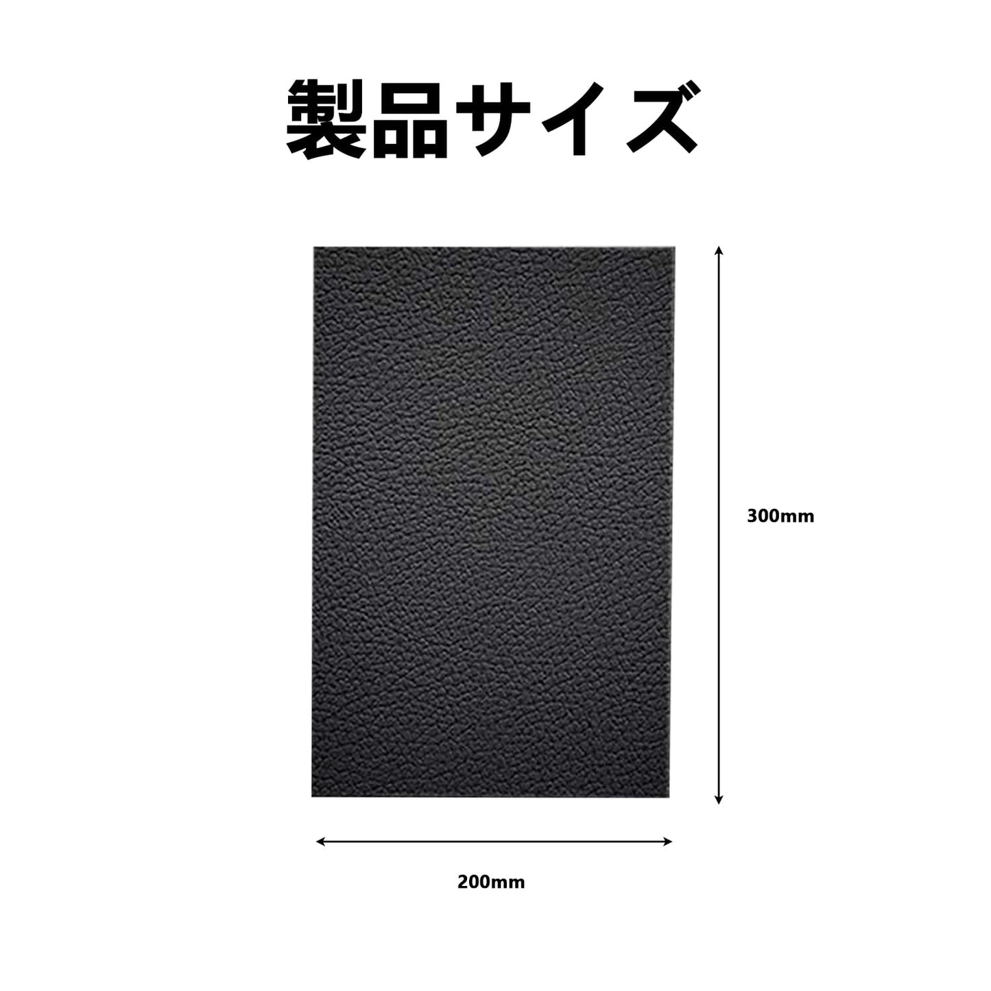 合皮 補修シート 2枚セット 20*30cm レザーシート 補修 レザーシート バイクシート補修 合皮補修シート 黒 革 パッチ ソファー 椅子 補修 DIY 素材 合皮 PUレザー