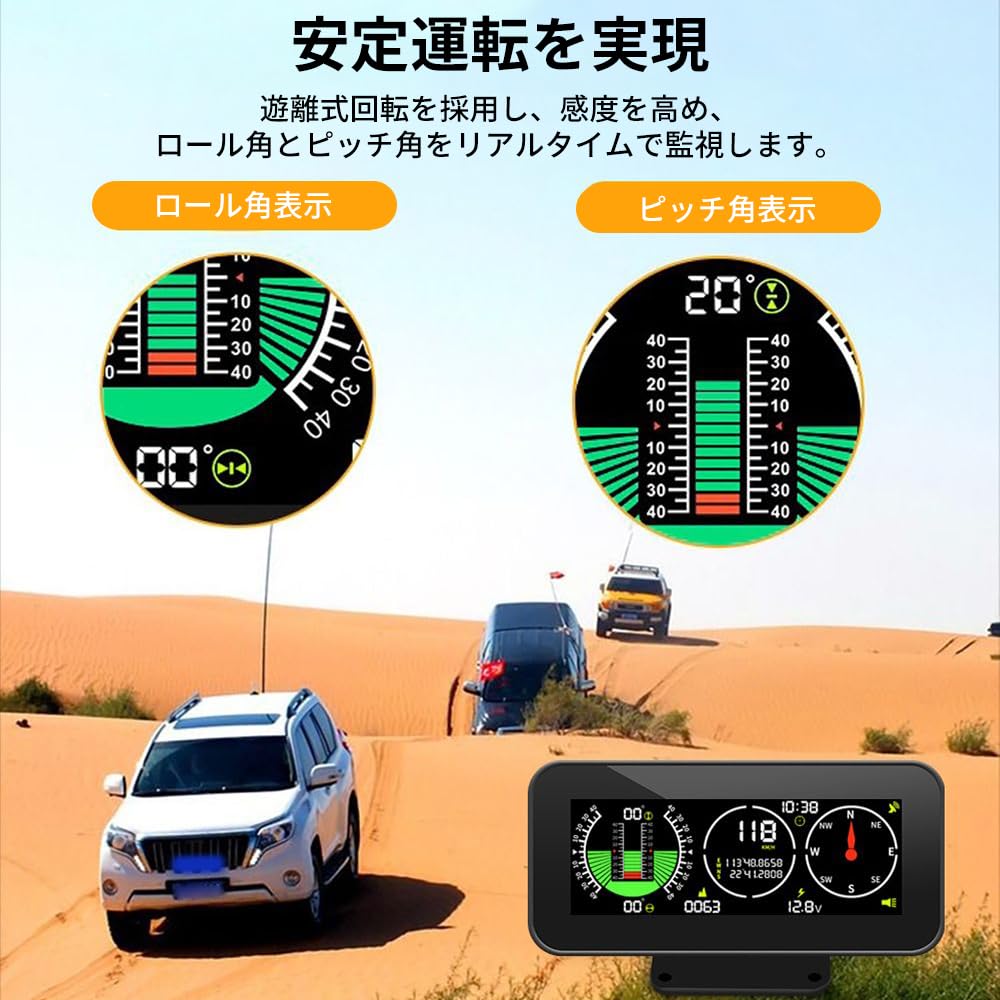 ヘッドアップディスプレイ gps 多機能メーター gps 速度計 車載 高度計 傾斜計 車 時計 車両勾配計 gps スピードメーター 過速度警告搭載 疲労運転警報 DC12V対応