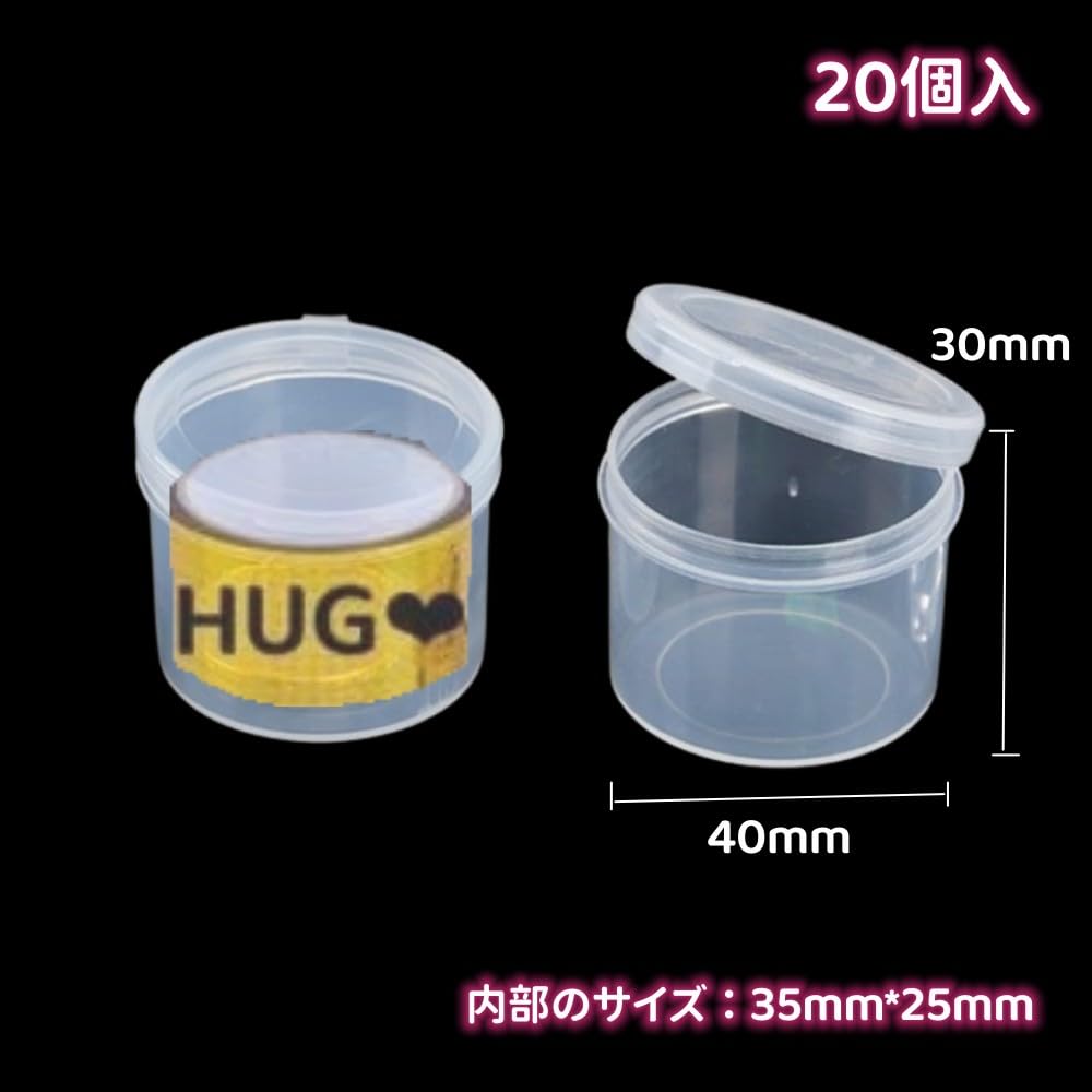 銀テープ 収納ケース フリップタイプ 開けやすい テープ収納 透明 小分け丸ケース 20個入 銀テープホルダー クリア 丸ケース 持ち運び便利 40mm*30mm