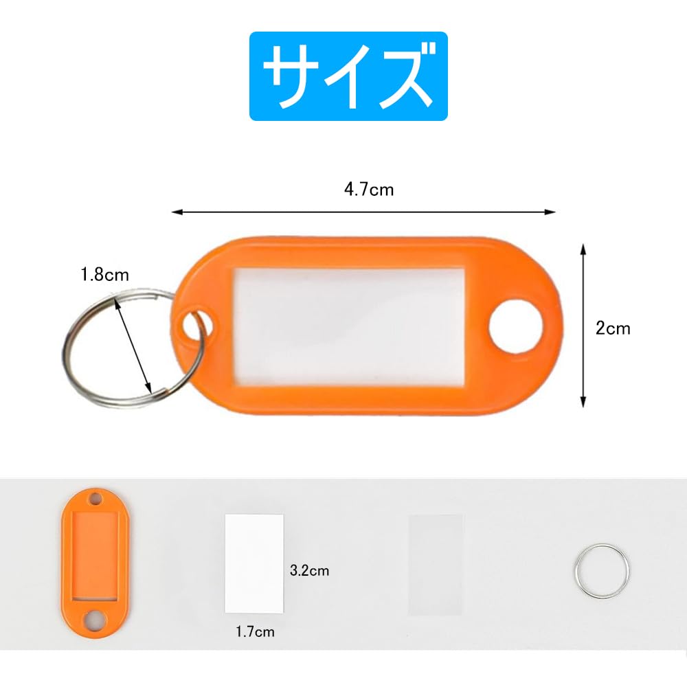 タグ キーホルダー 名札 50個セット 10色 47*20mm IDキーリングタグ プラスチックキータグ 荷物タグ ペットネームタグ キーリング付き 軽量 持ち運 業務用