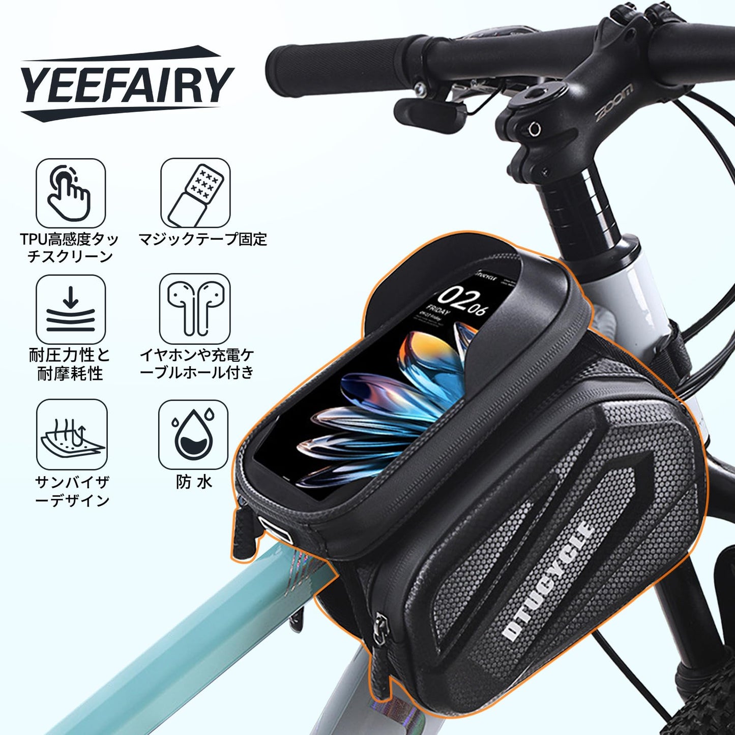 自転車 バッグ ロードバイク スマホホルダー トップチューブバッグ フレームバッグ 防水 EVA 携帯ホルダー サドルバッグ 7インチ以下対応 TPU高感度タッチスクリーン クロスバイク適用