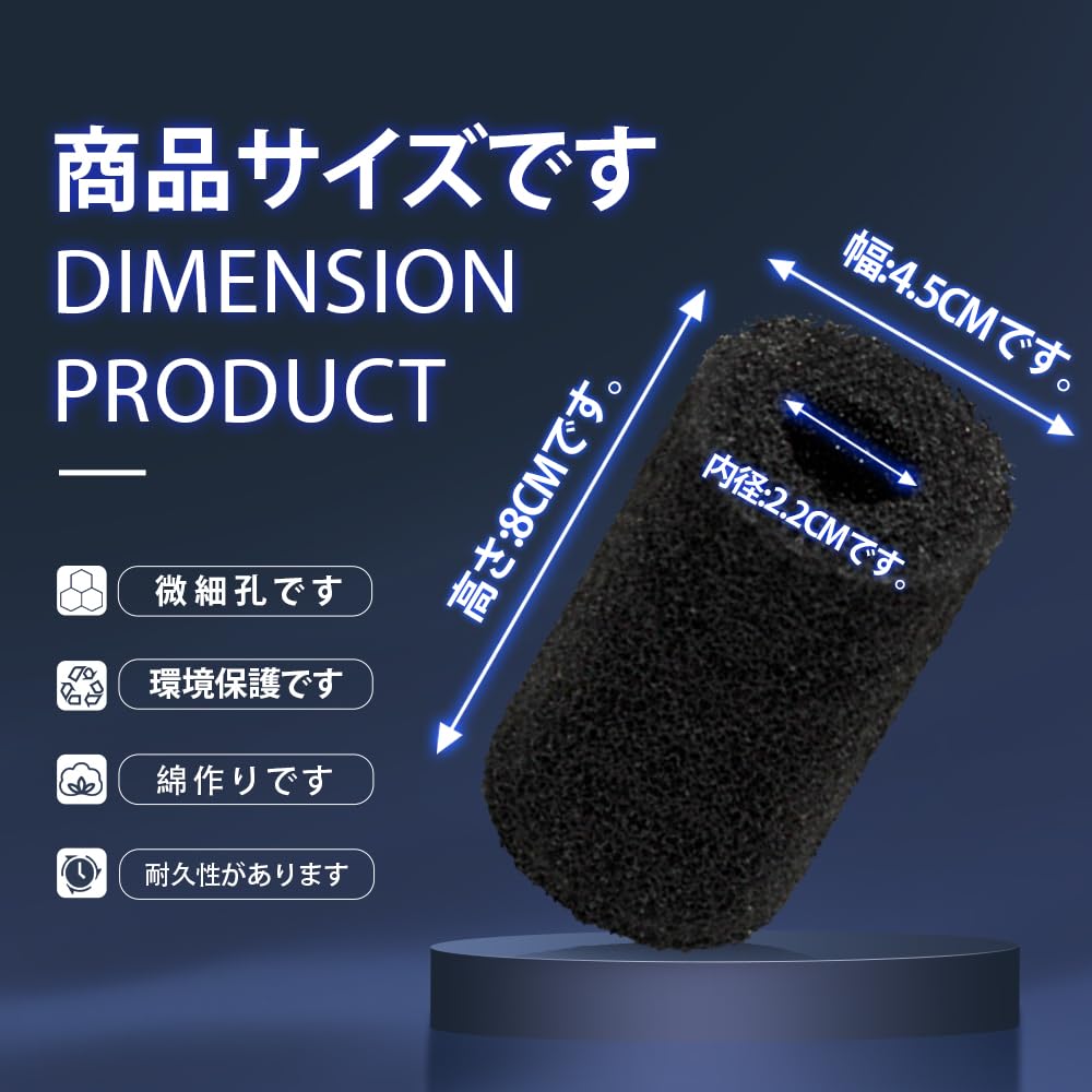 スポンジフィルター フィルター装置 シンクフィルターアクセサリー シンクフィルターカバー 水槽用外部フィルターシンク 水槽用魚タンク