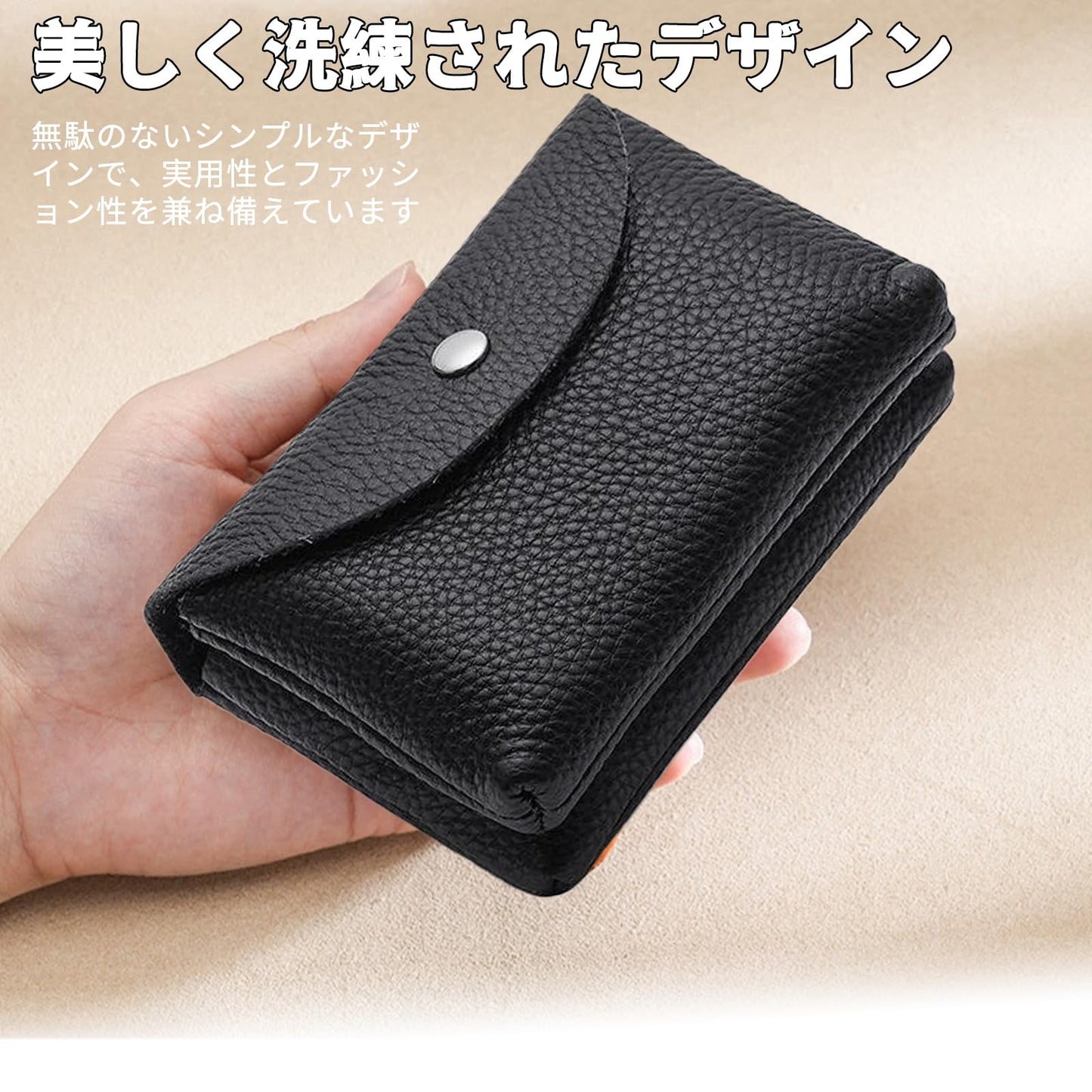 ミニ財布 二つ折り財布 コンパクト 本革 人気 おしゃれ 触り良い 正規品 盗難防止 小銭 車の鍵 カード 化粧品など収納可能 小銭入れ 小さい 薄型財布 大容量 男女兼用 (ブラック)