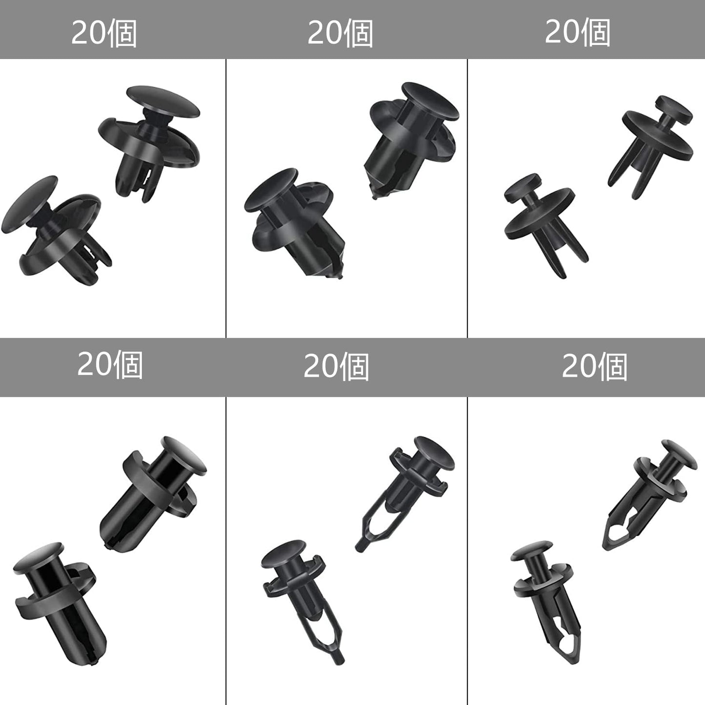 自働車用リベット：6種類 120個 押し式リベット バンパークリップ 固定バックル ファスナー フェンダー ナイロン製リベット