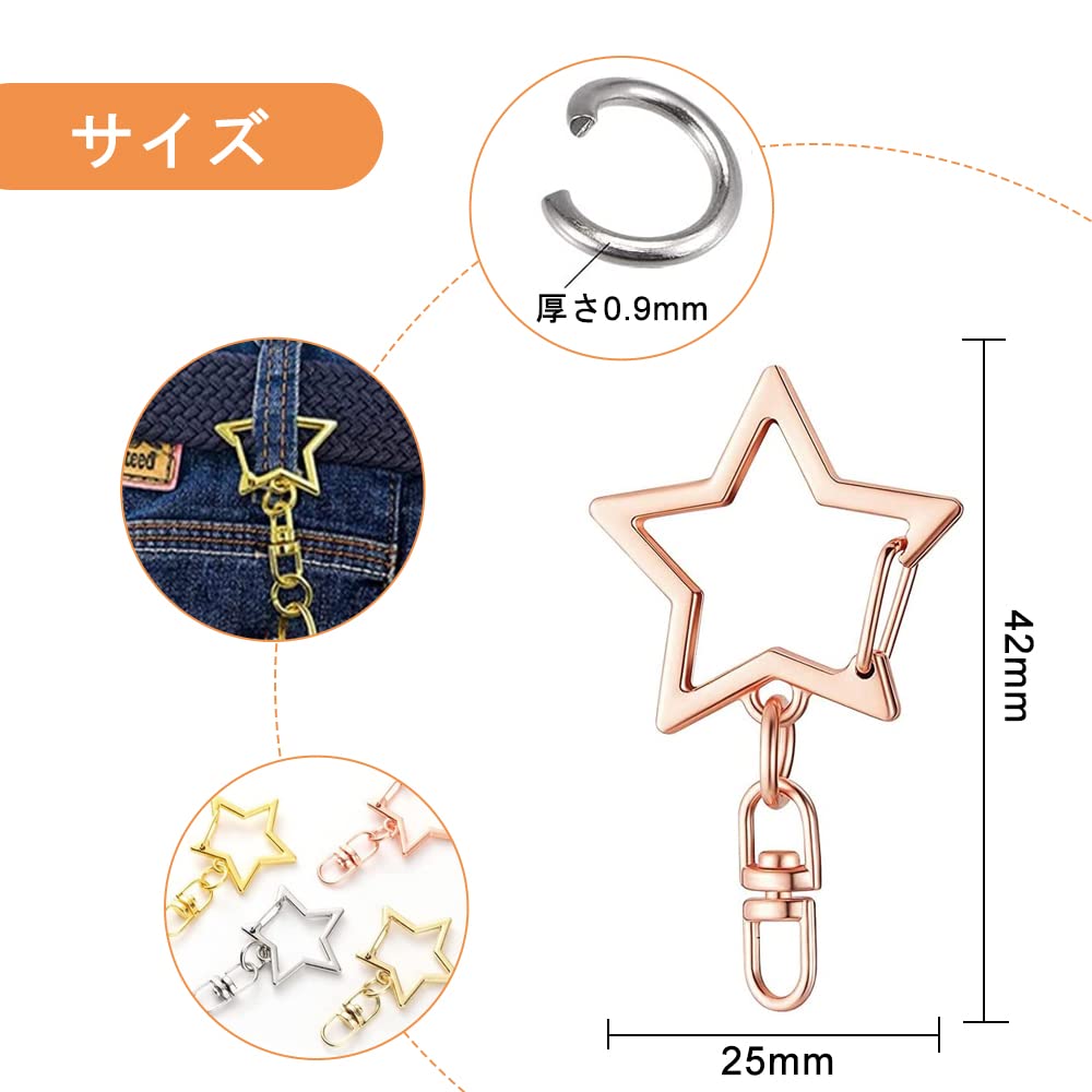 星 ナスカン キーホルダー金具 24個セット 回転カン付き 丸カン付き ワンタッチキーホルダー カワイイ DIY用パーツ 手作り 手芸用品 ハンドメイド キーリング アクセサリー 全長42mm(4色)