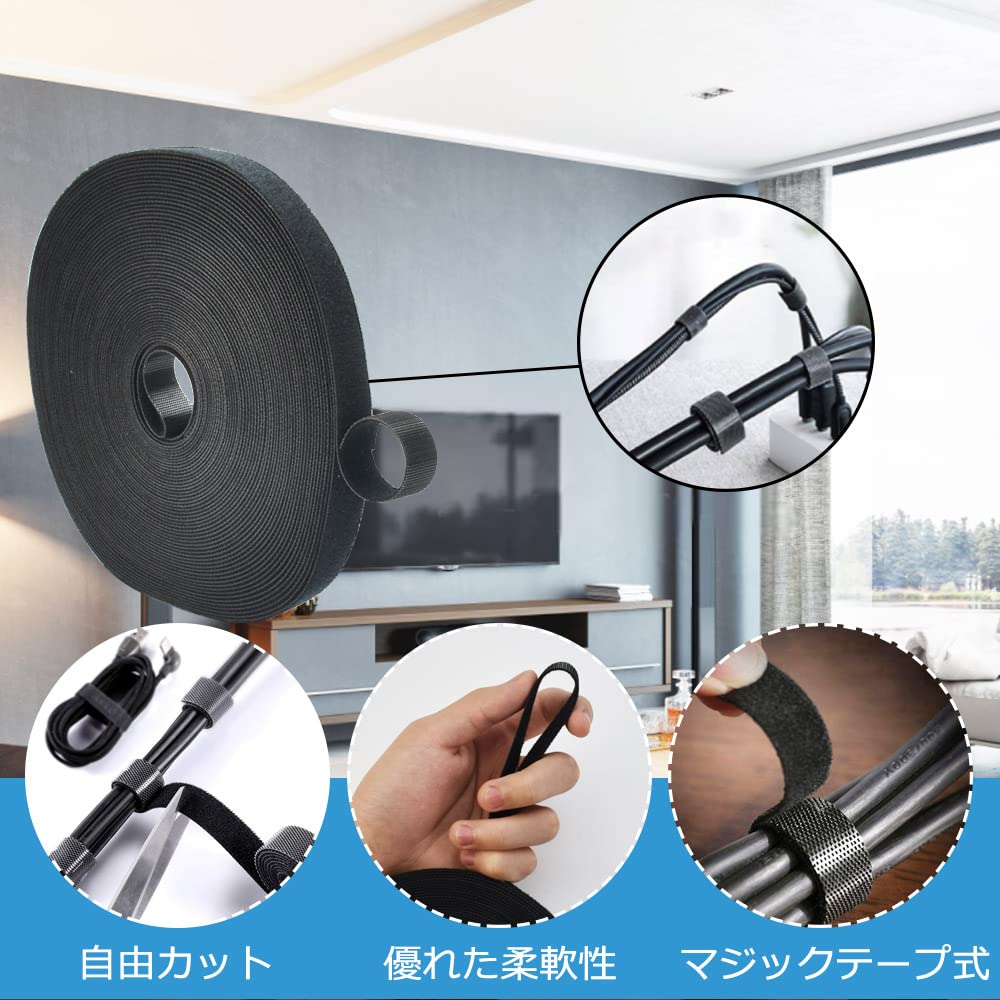 マジックバンド 結束バンド 15mmx15m マジック結束バンド 面ファスナー マジックテープ 結束テープ 強力 ベルクロテープ 防水 耐熱 自由にカット 繰り返し利用可能 配線整理 配線まとめ ケーブル固定 荷物梱包 収納用 オフィス用 部屋用 (黒)