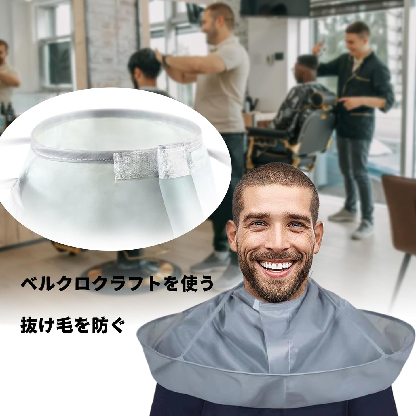 ヘアカットケープ ヘアカットケープ ヘアカット費用節約 シンプルで便利 自宅で使える 収納簡単 折りたたみ式 防水 子供から大人まで使える グレー