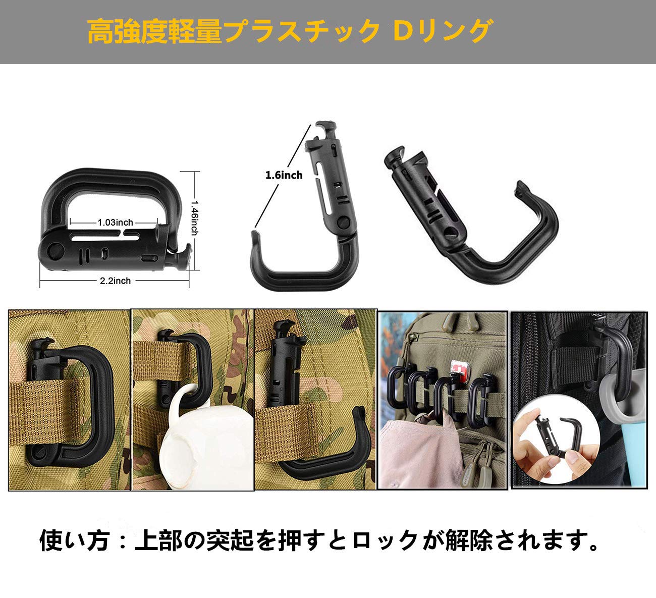ウェブドミネーター Dリング MOLLE対応 360 回転 Dリング ウェビングクリップ ギアクリップ 高強度超軽量 黒 ウェブドミネーター弾性ストリング&バックル アルミ合金 カラビナキー,PALSウェビング対応 バックパック用 アウトドア用(32個セット)