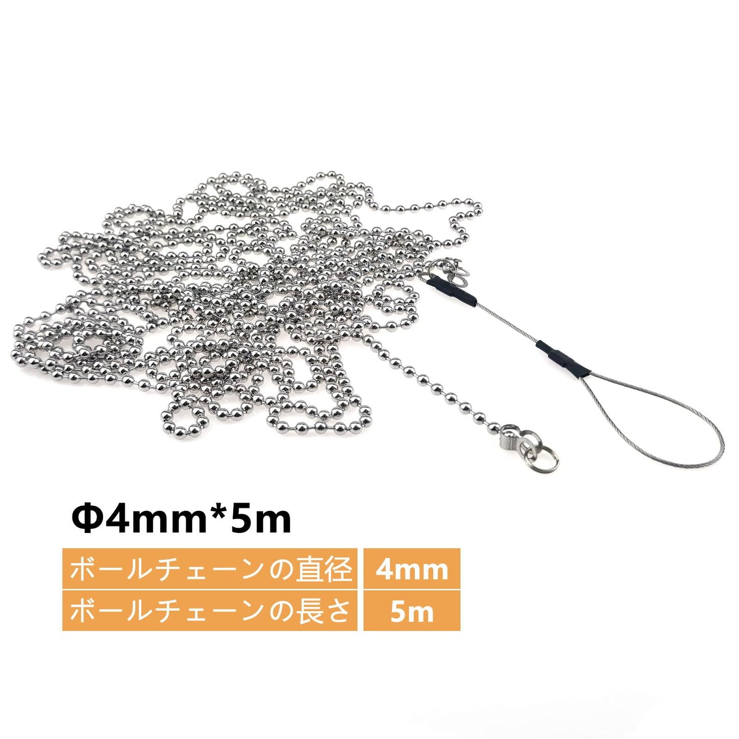 配線ガイド 5mボールチェーン 直径Φ4.0mm強力チェーン釣り名人 通線 呼線 入線工具