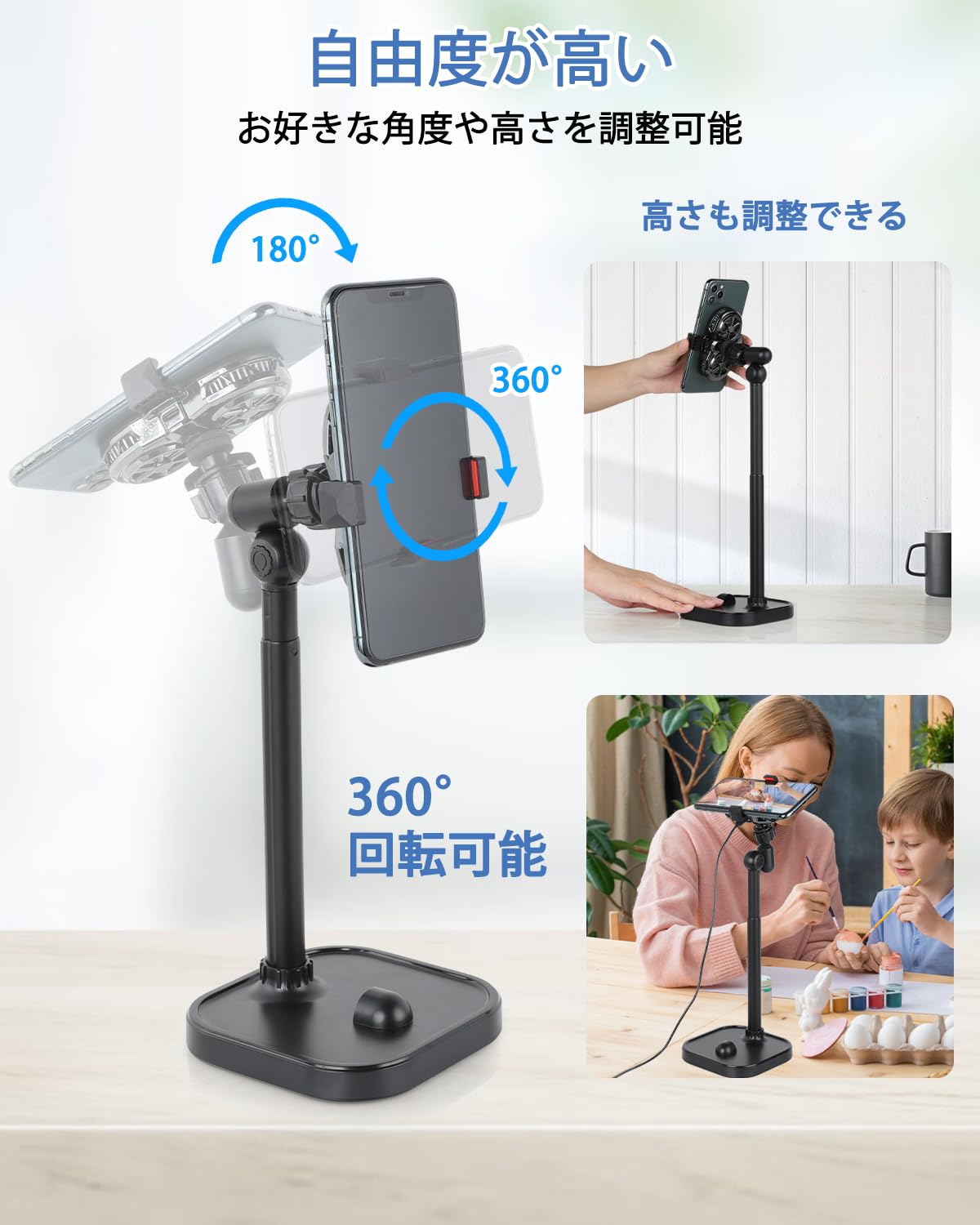 スマホ冷却スタンド 3段階調節 卓上 携帯スタンド スマホ冷却ファン付き 急速冷却 23-33CM高さ調整 スマホホルダー 冷却 360°回転可能 Type-Cケーブル付き 静音設計 横/縦置き iPhone/Android対応