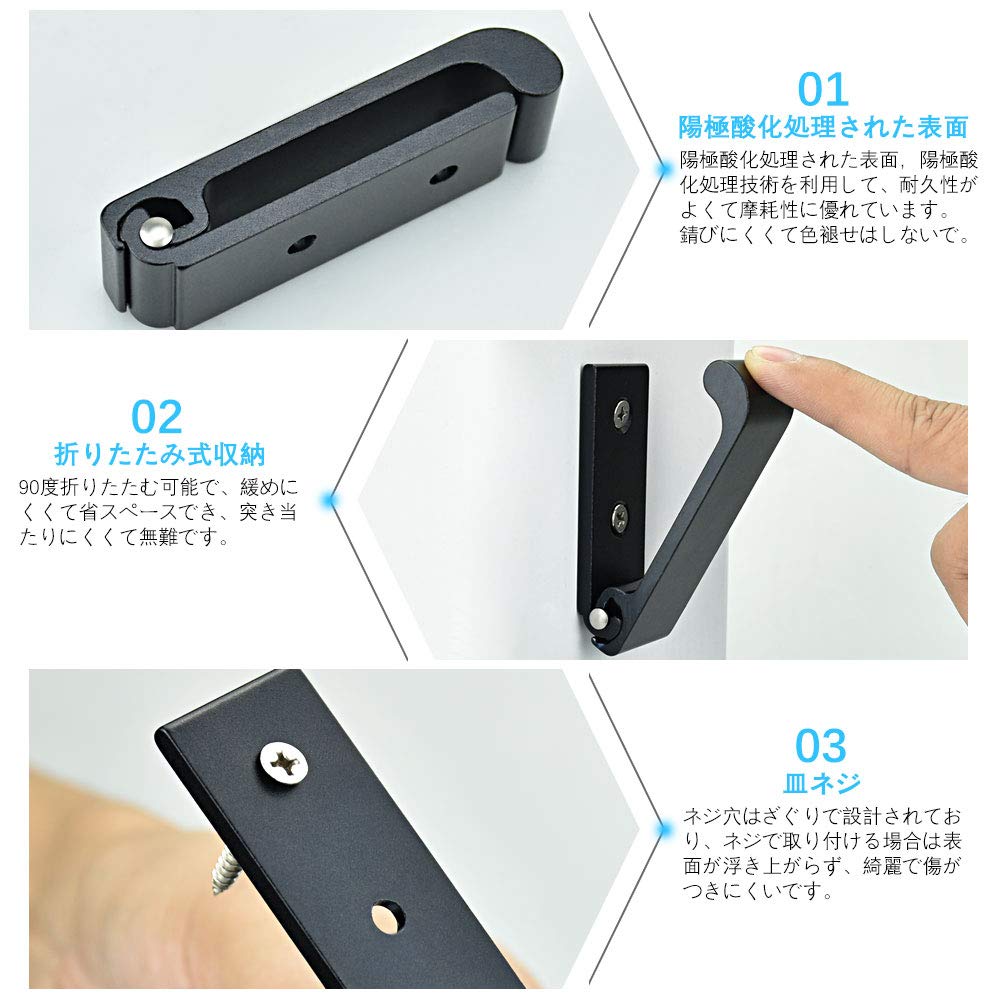 壁掛けフック 折り畳み式 3個セット ウォールフック アルミニウム合金 壁フック 耐荷重約5kg コートハンガー コートフック 帽子 洋服掛け 玄関 浴室 寝間 台所 ネジ付き (ブッラク)