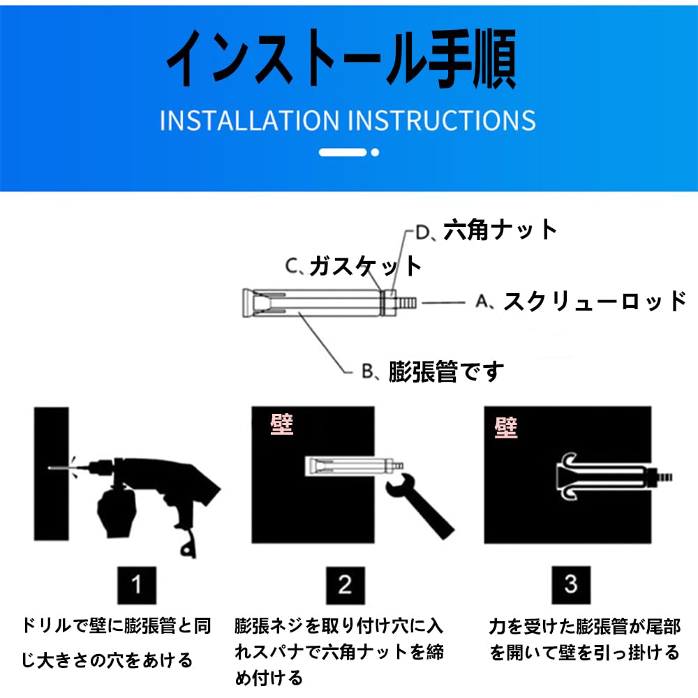 アンカーボルト ステンレス鋼外部六角ナット (60mm*M8)10個セット シルバー 強力な 耐荷重 盗難防止 用のドア、窓、家の装飾、 中空壁用、エアコンなどの固定に使用されます