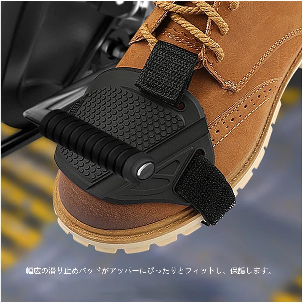 バイク シフトガード 1個入り ゴム材質 バイク用 プロテクターパッド 保護カバー 改良高品質 耐摩耗性向上 シフトパッド バイク用 プロテクターパッド 保護カバー 取り付け簡易 抜け落ちにくい 傷から靴を守る