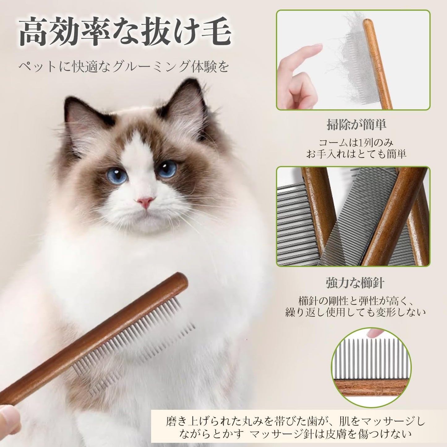 猫 ブラシ 犬 ブラシ 3個セット ペットブラシ 蚤取りコーム 痛くない マッサージブラシ 短毛 中毛  木柄ブラシ ステンレス製コーム ペット用グルーミングセット